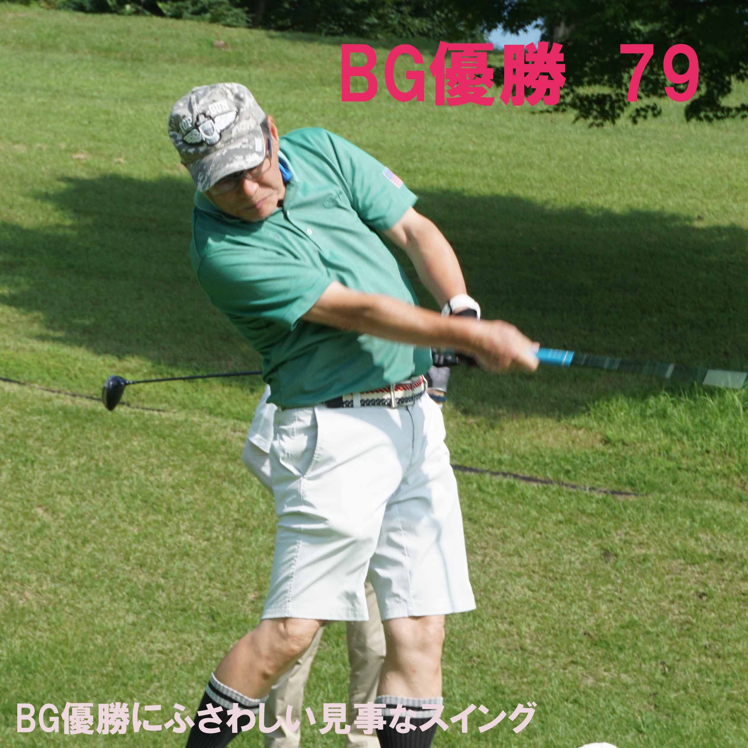 しぶかわCC