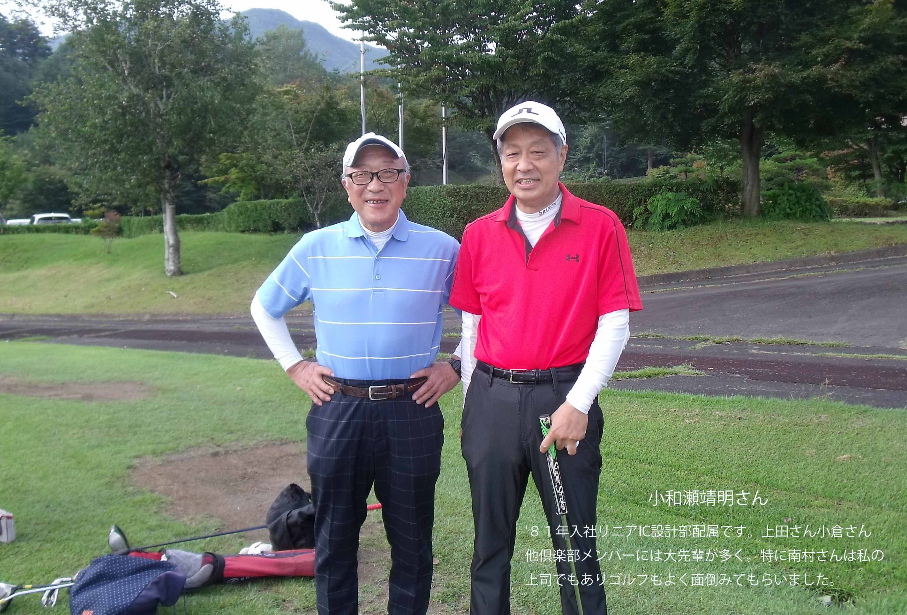 高山GC