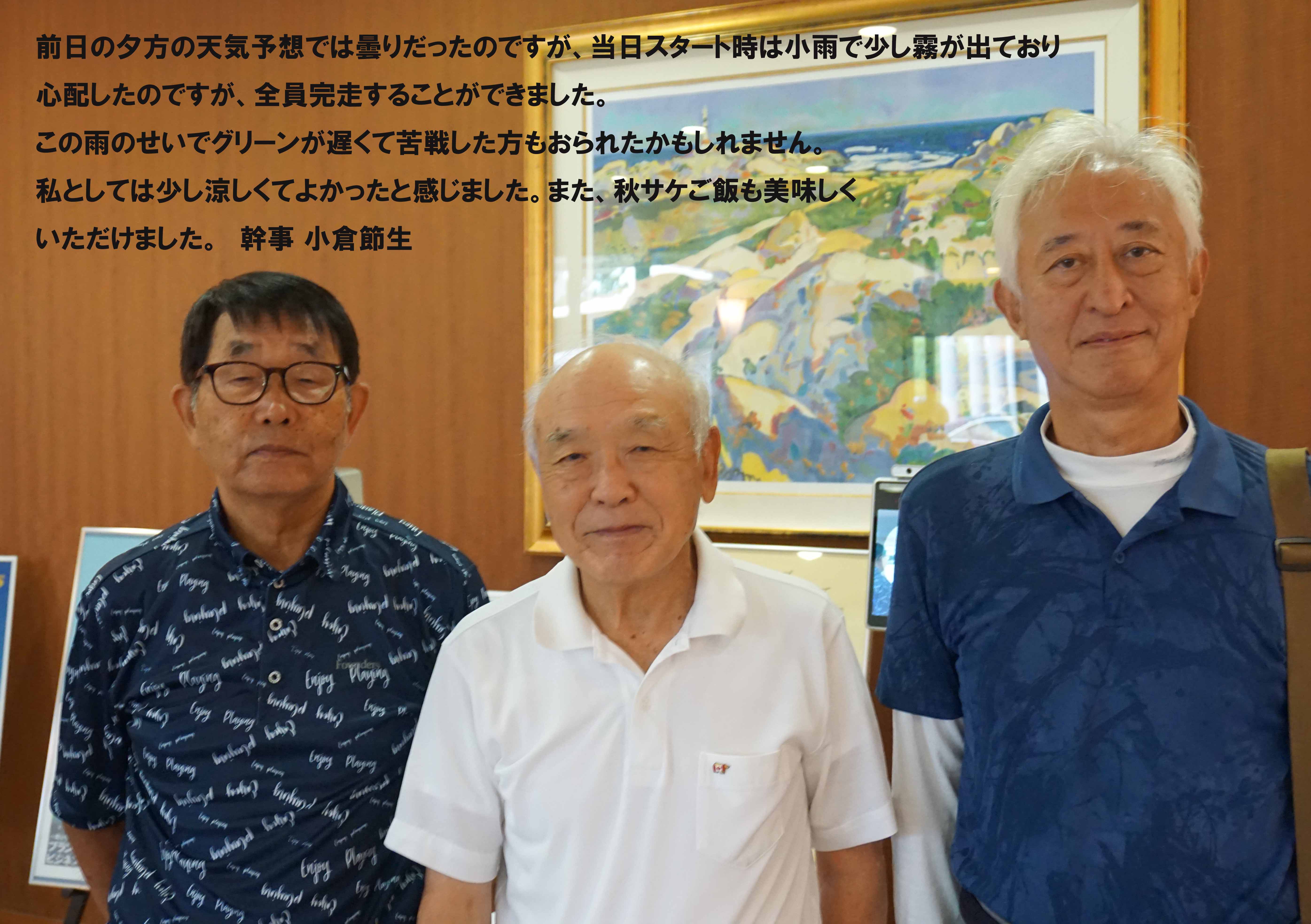 太平洋高崎