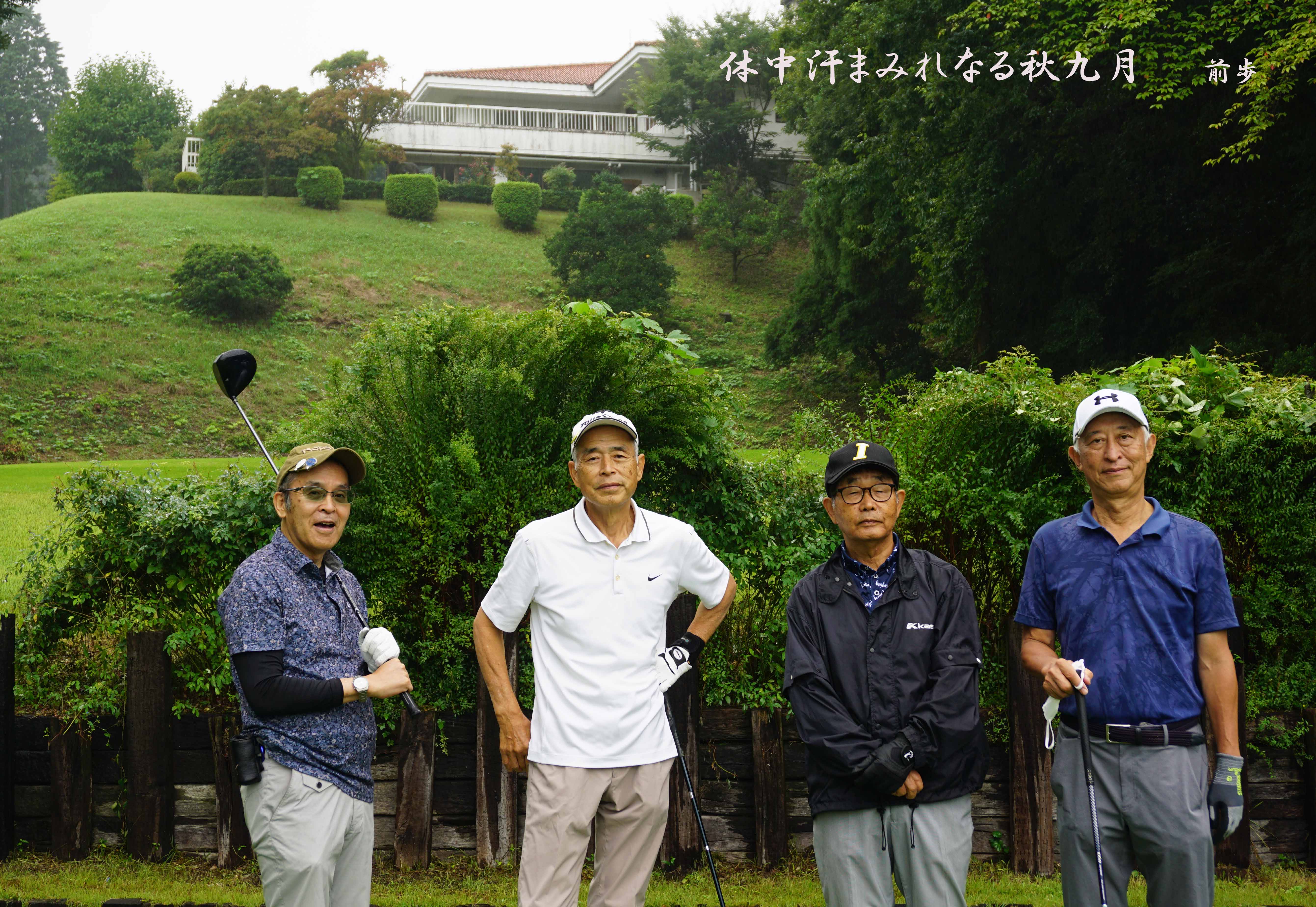太平洋高崎