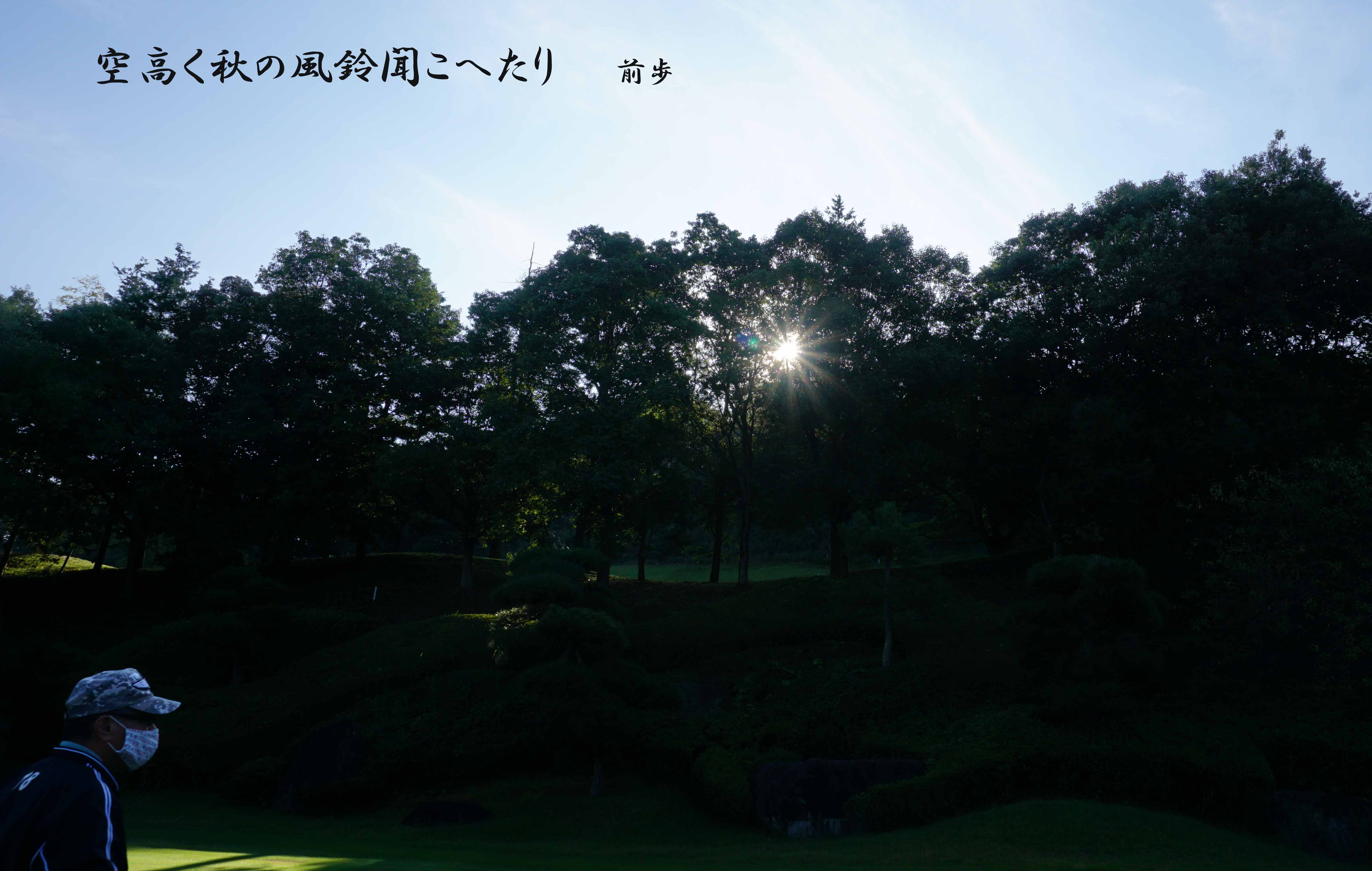 小幡郷