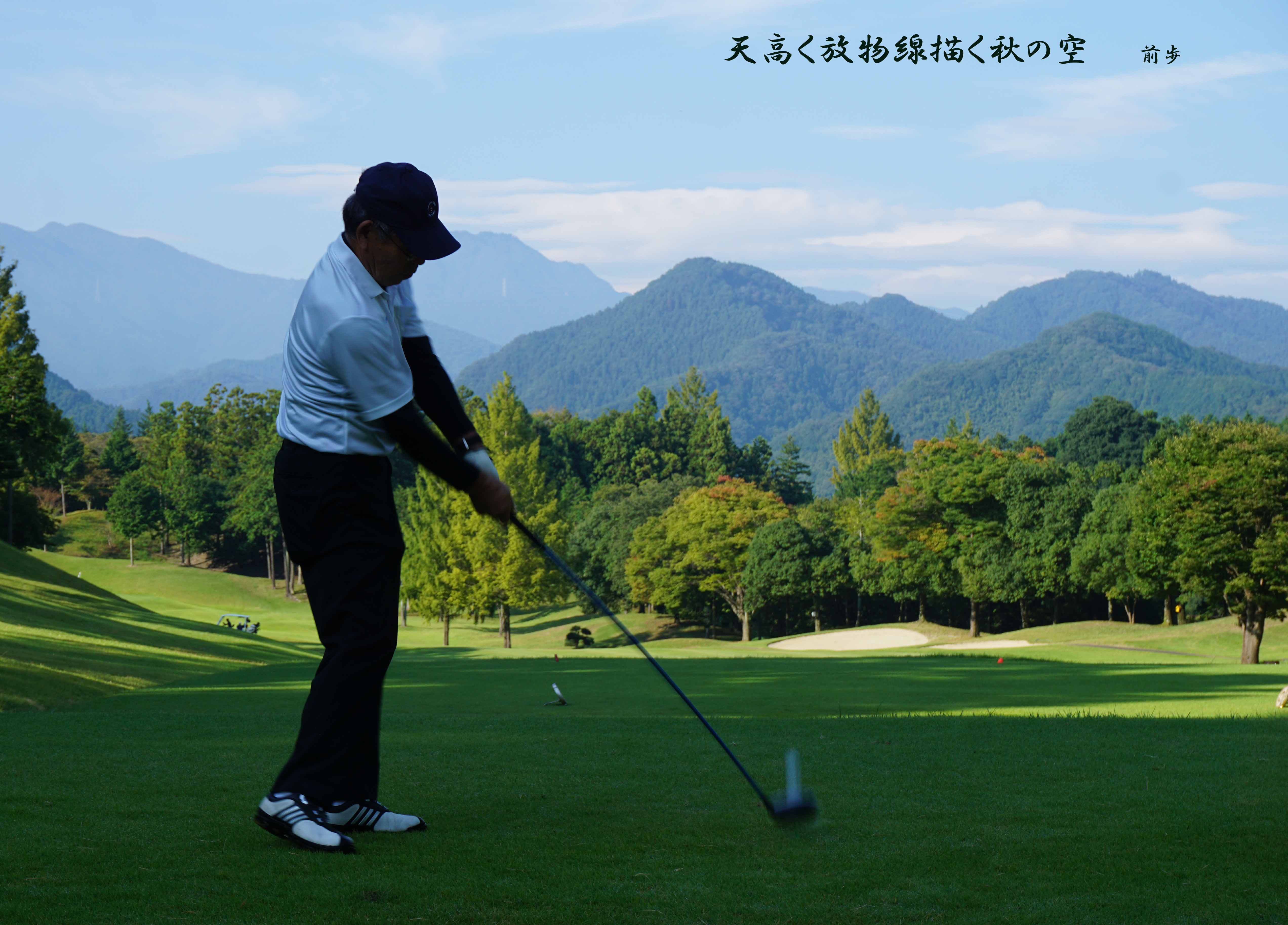 小幡郷