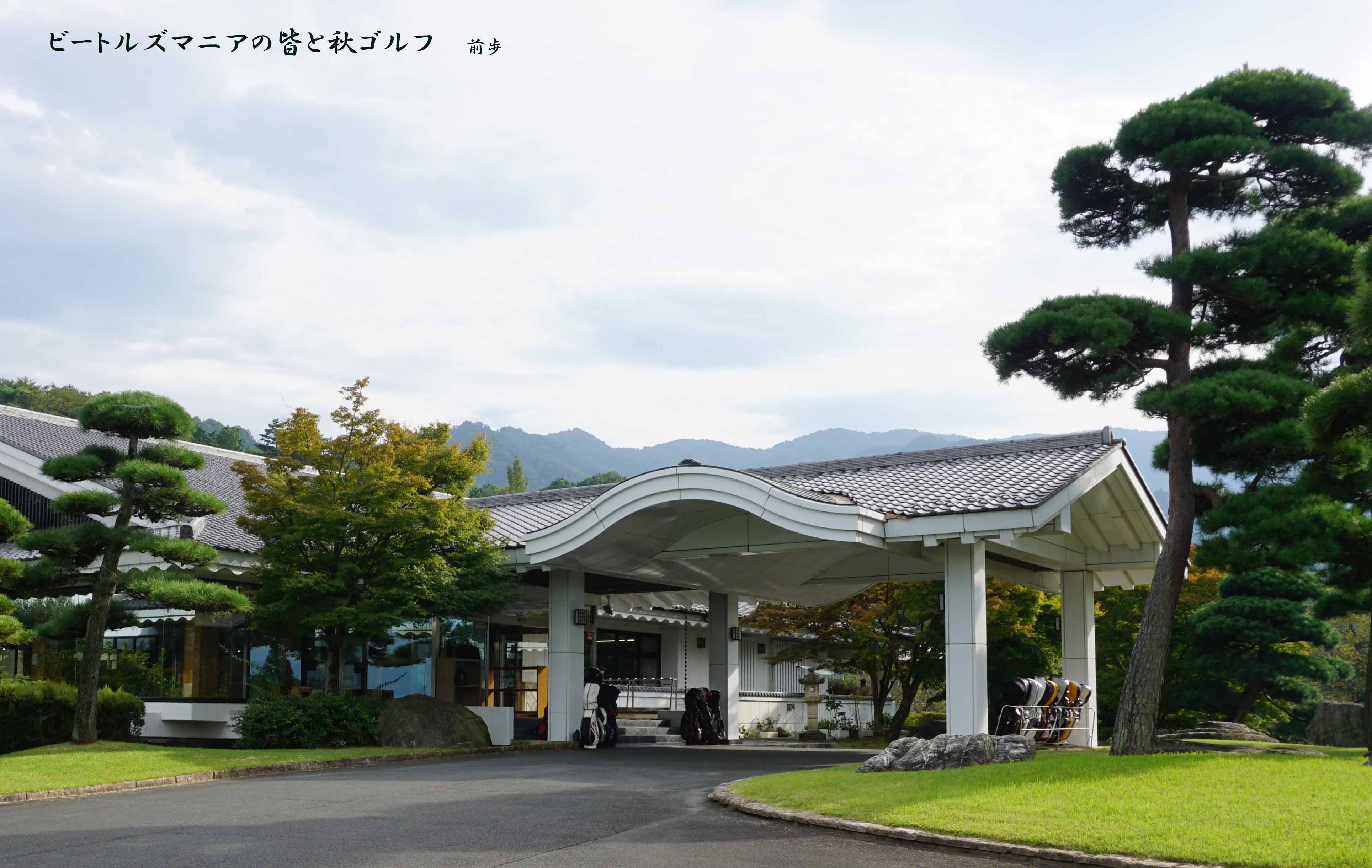 小幡郷