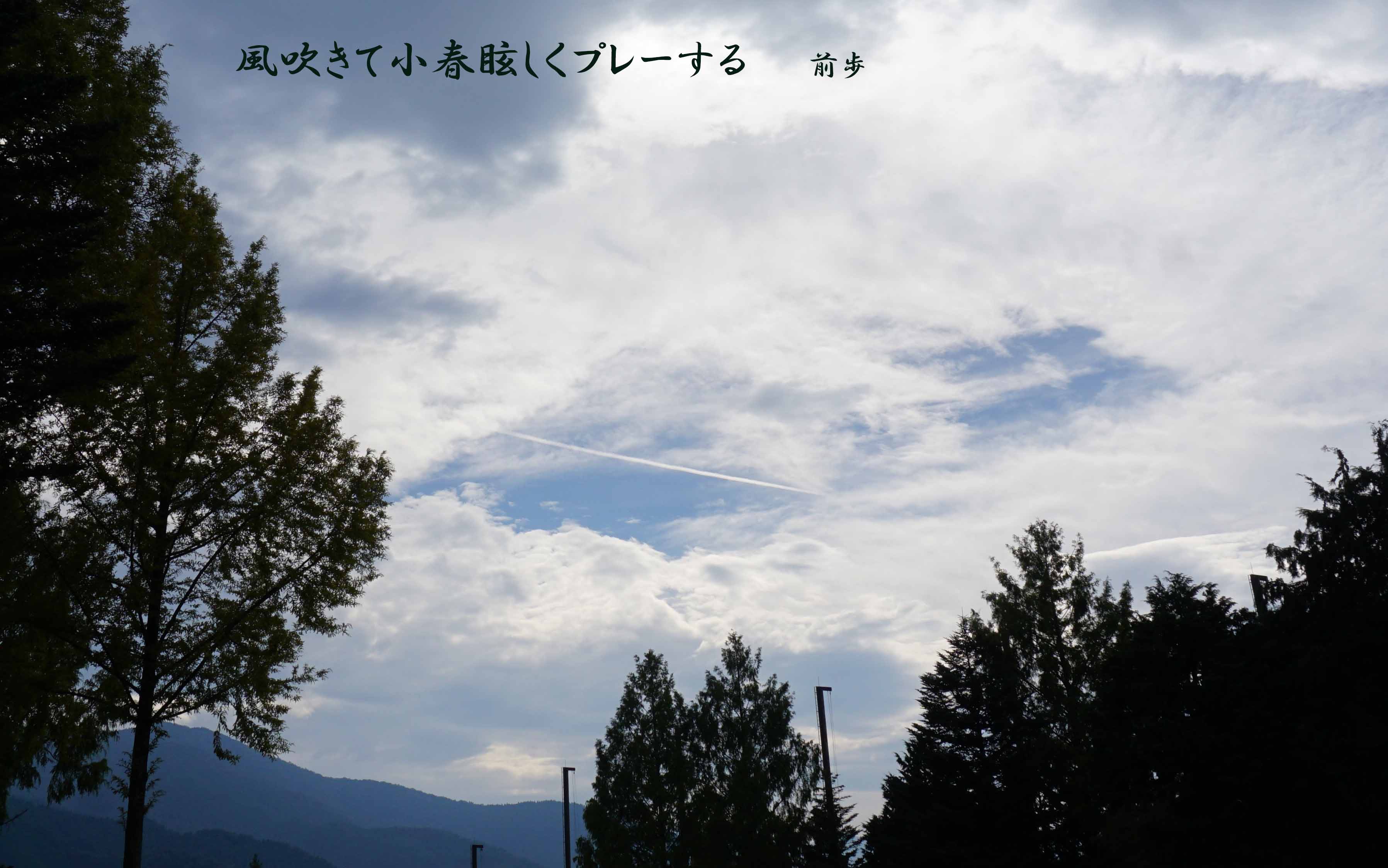 小幡郷