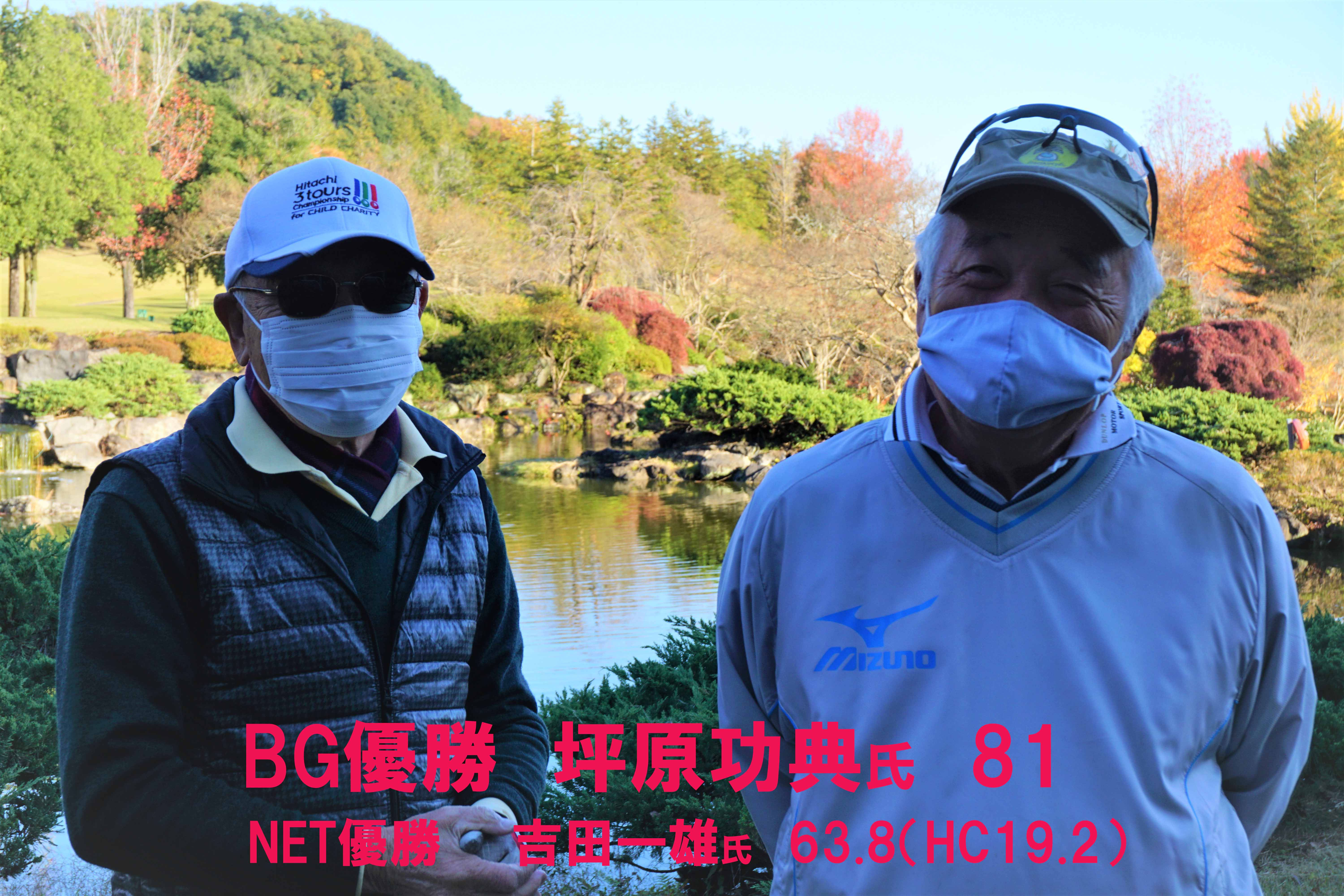 富岡cc