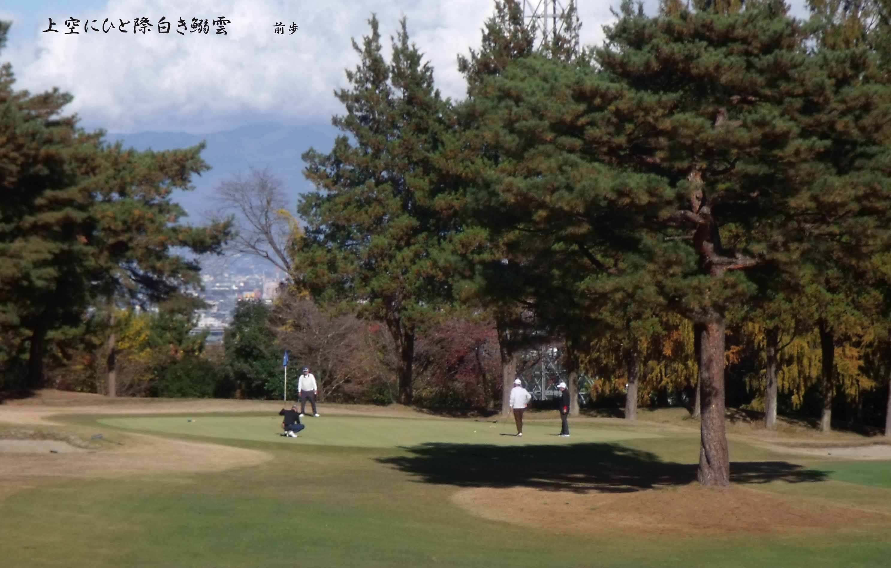 藤岡GC
