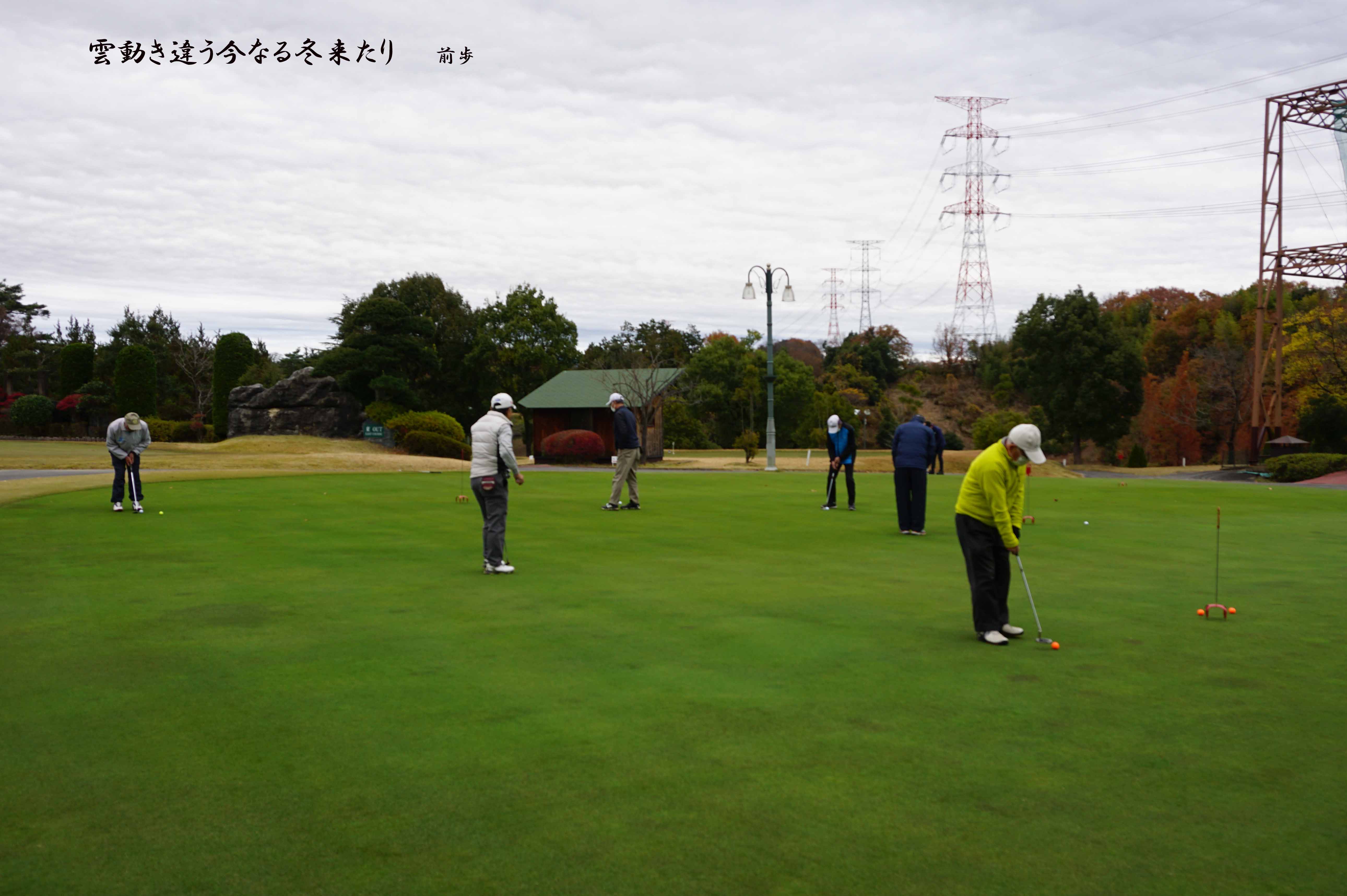 サンコーGC