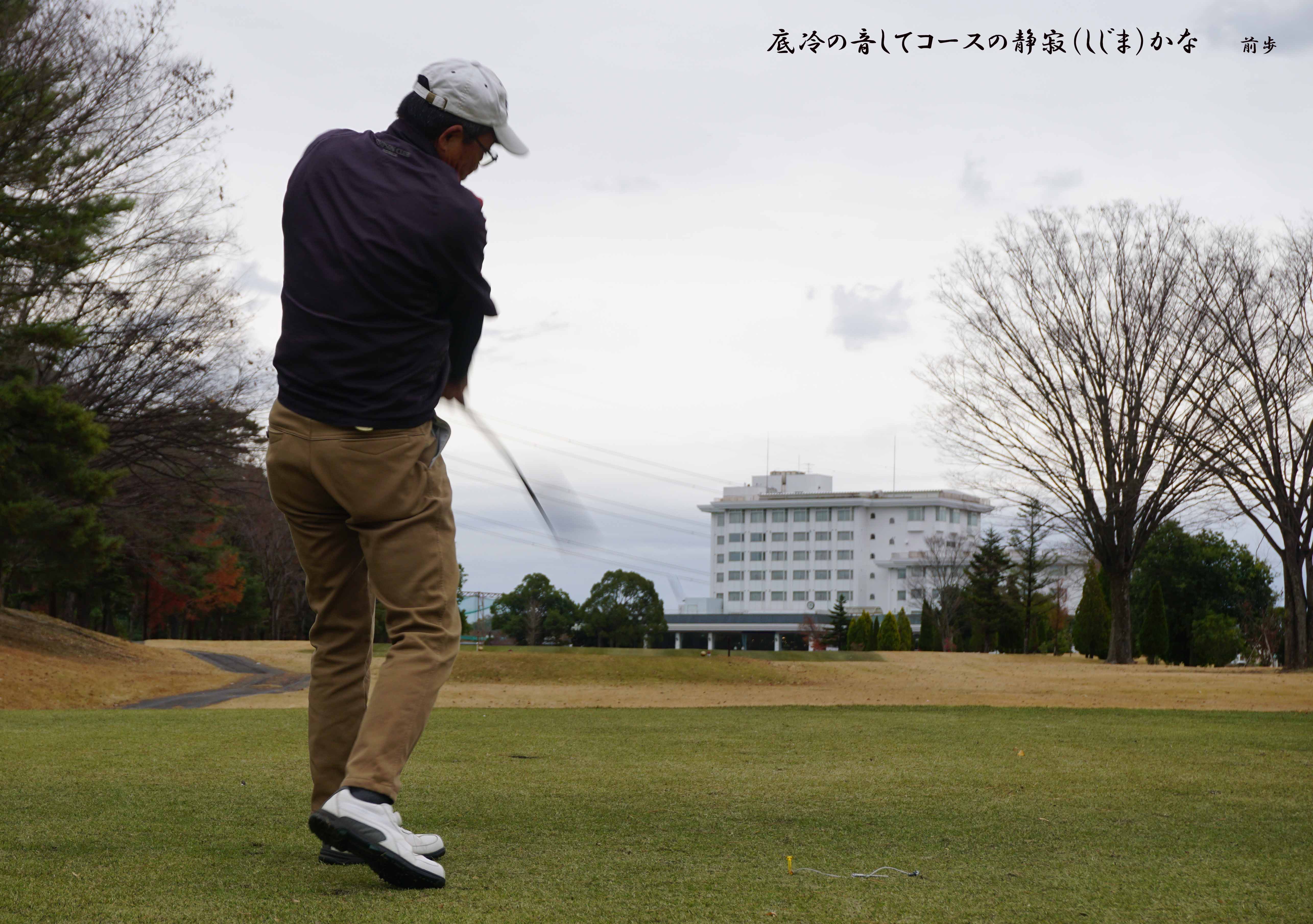 サンコーGC
