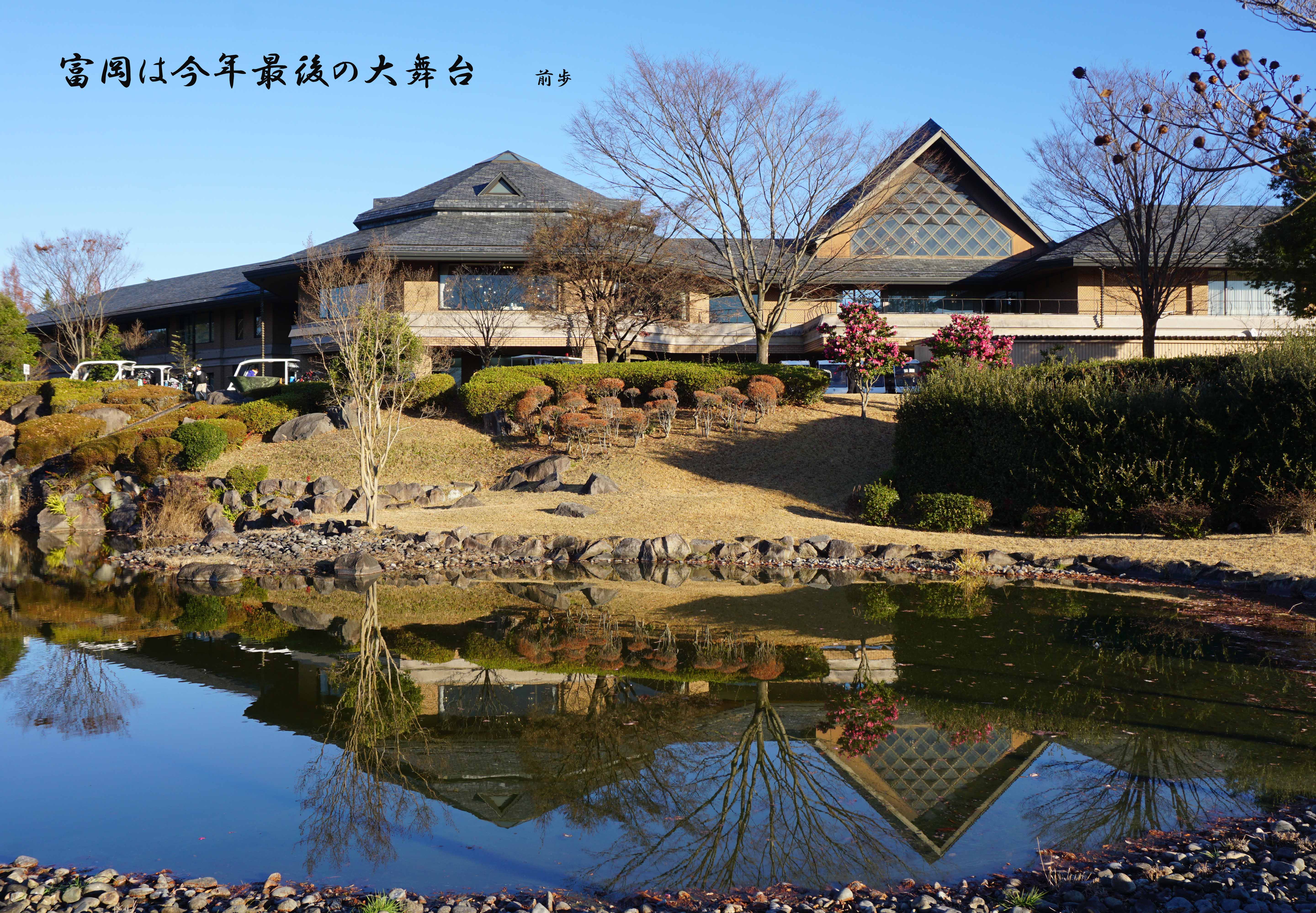 サンコーGC