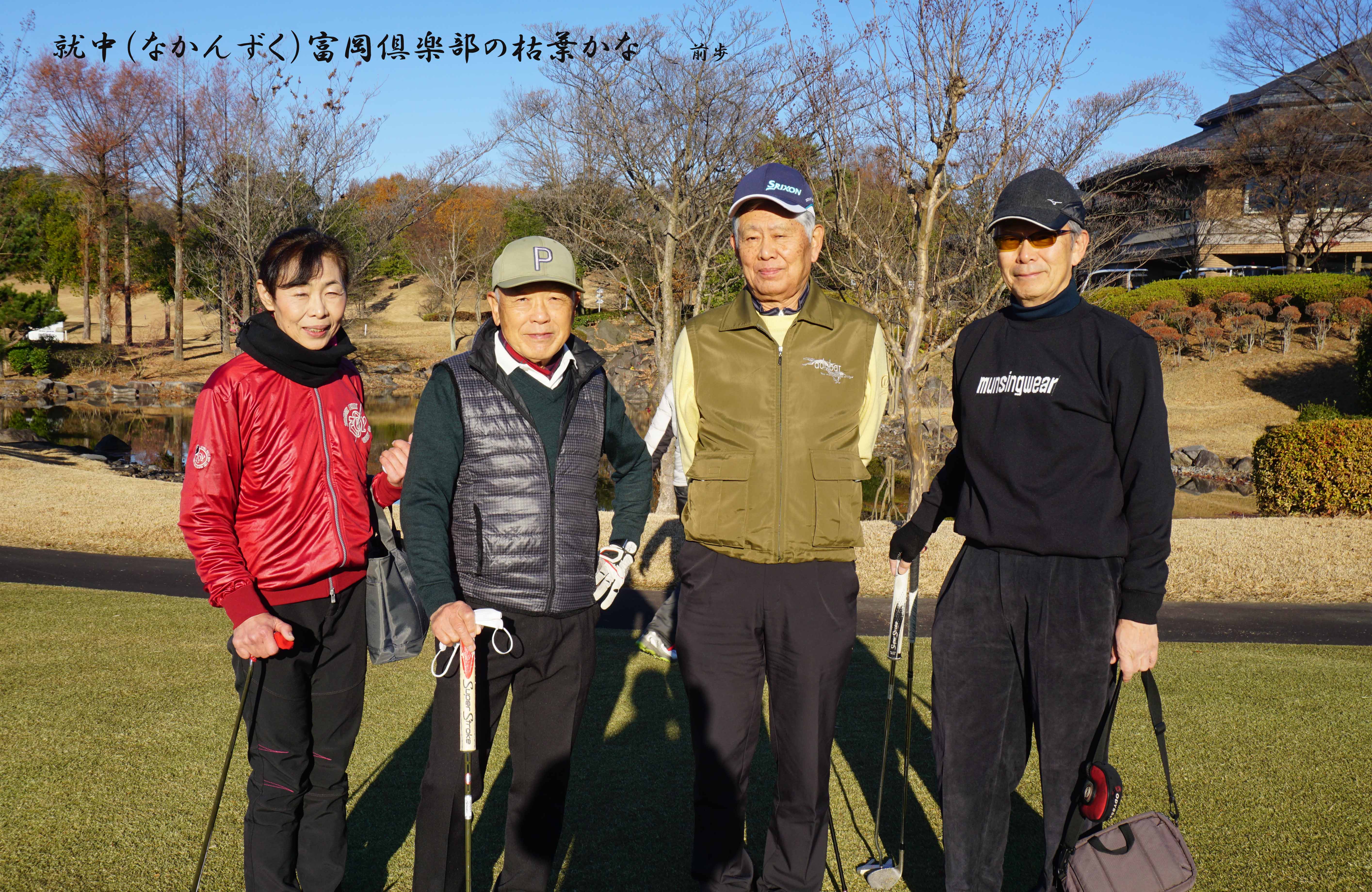 サンコーGC