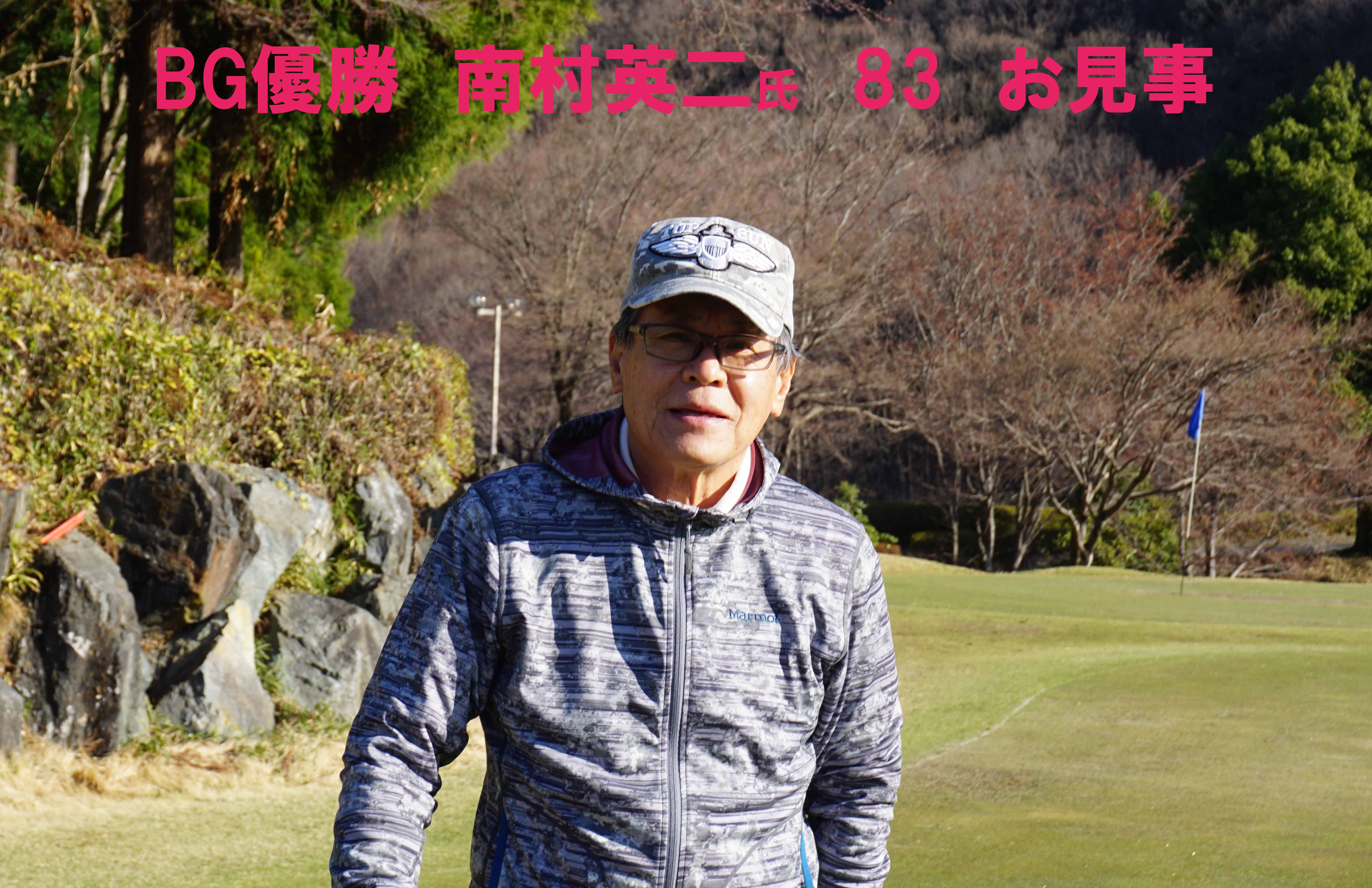 緑野CC
