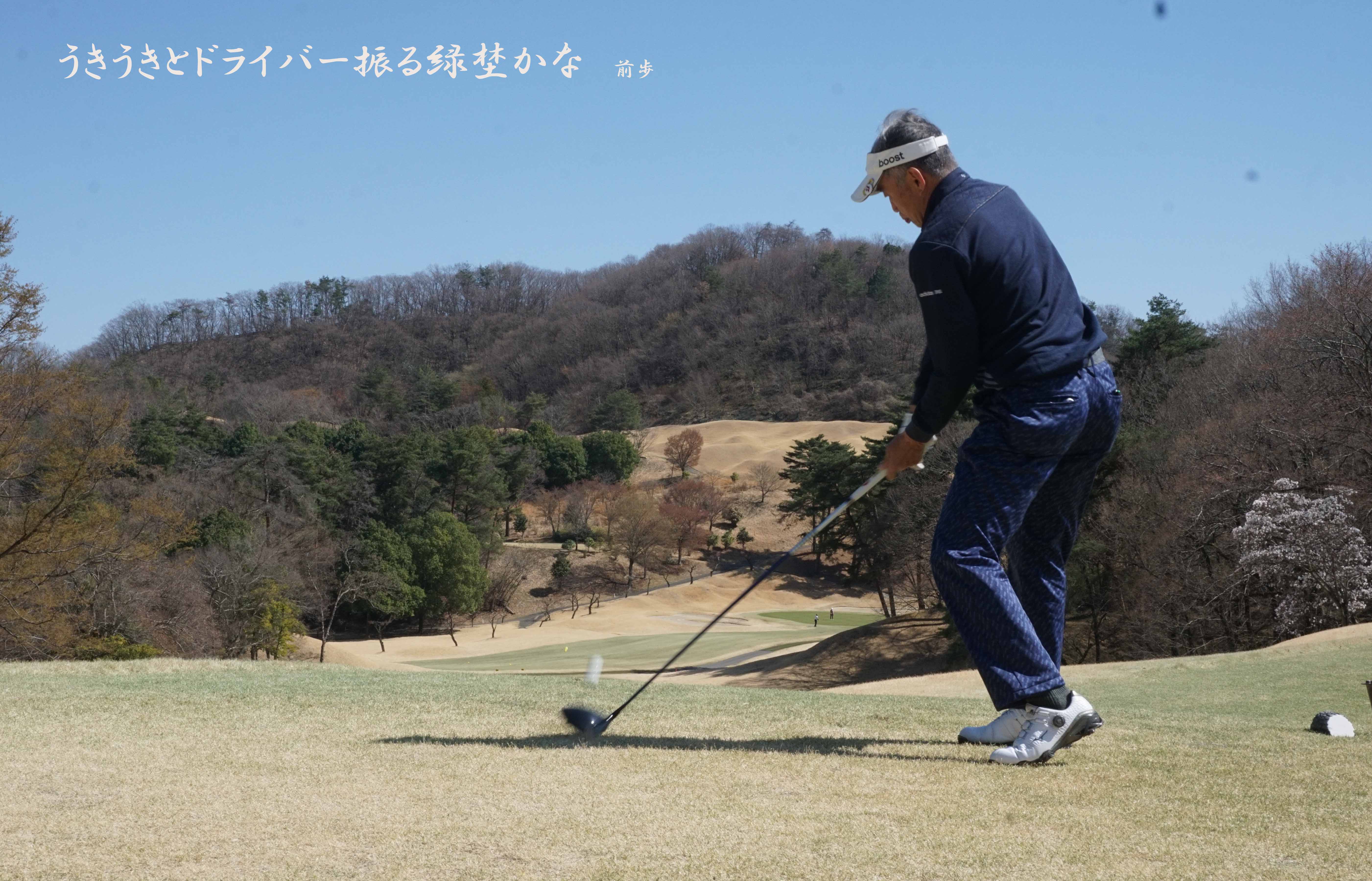 緑野CC