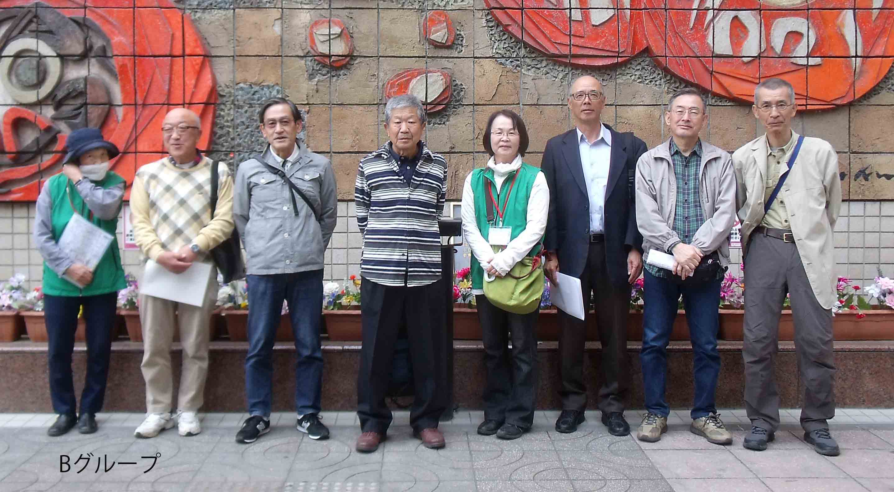 1回研修会