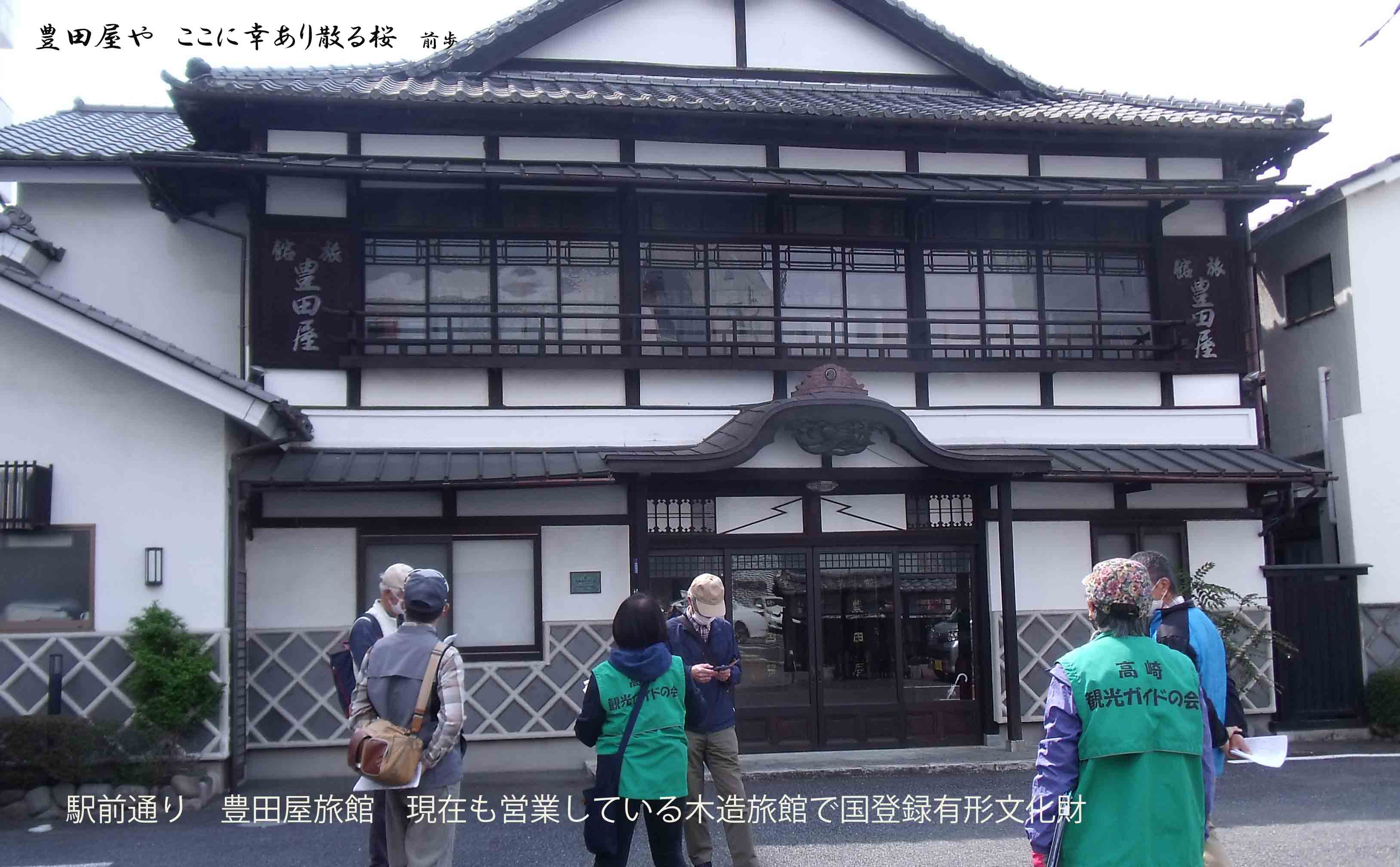 1回研修会