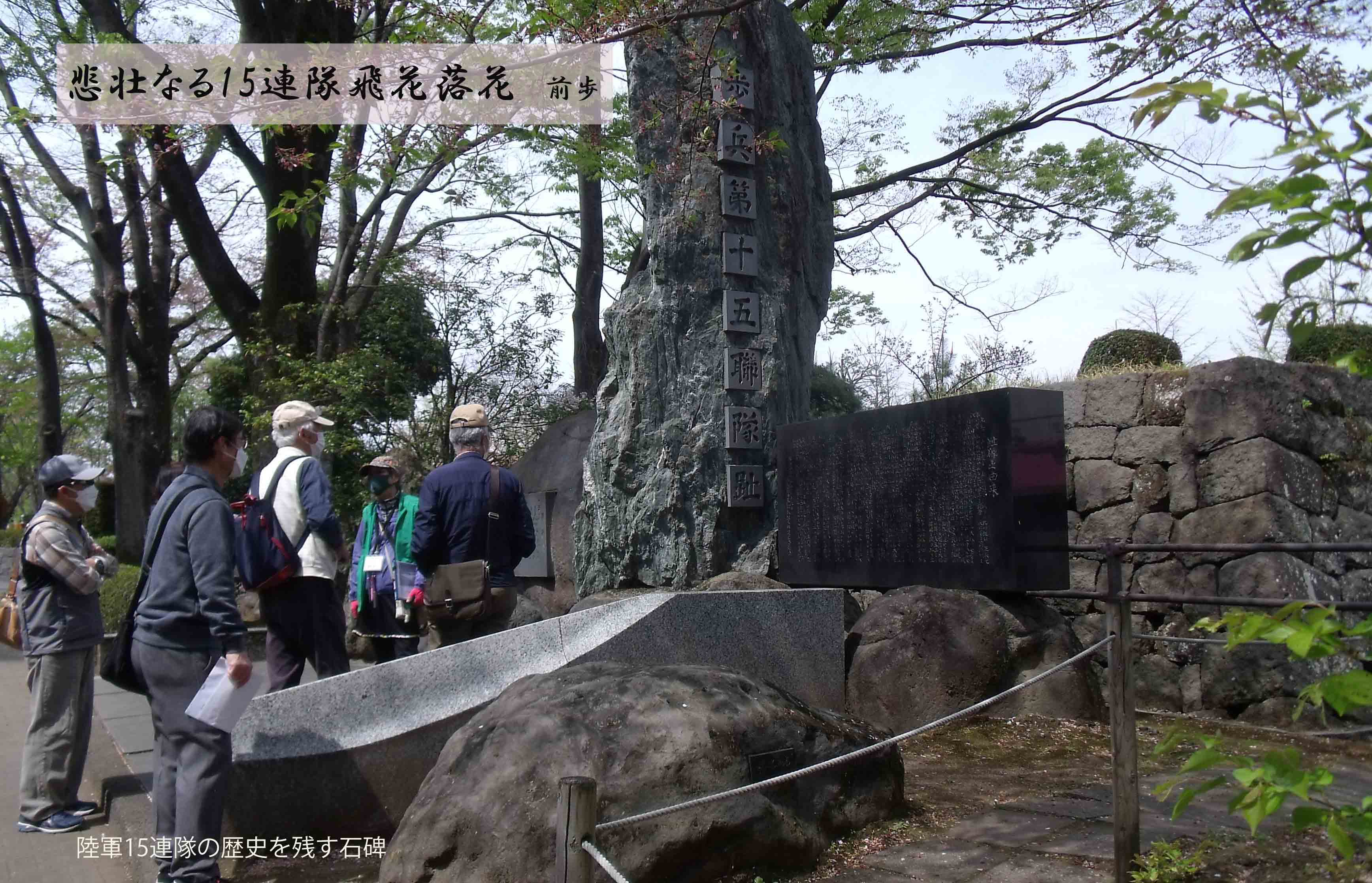 1回研修会