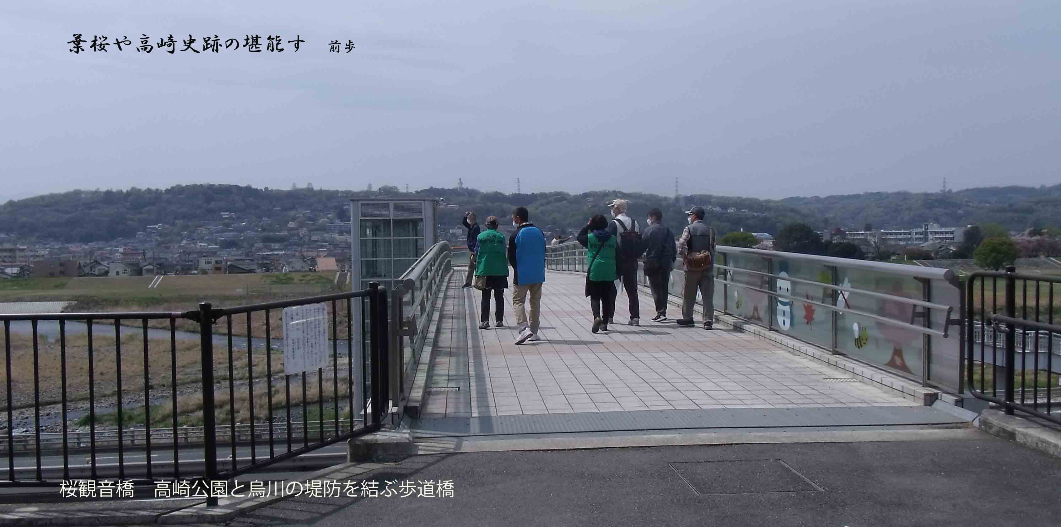 1回研修会