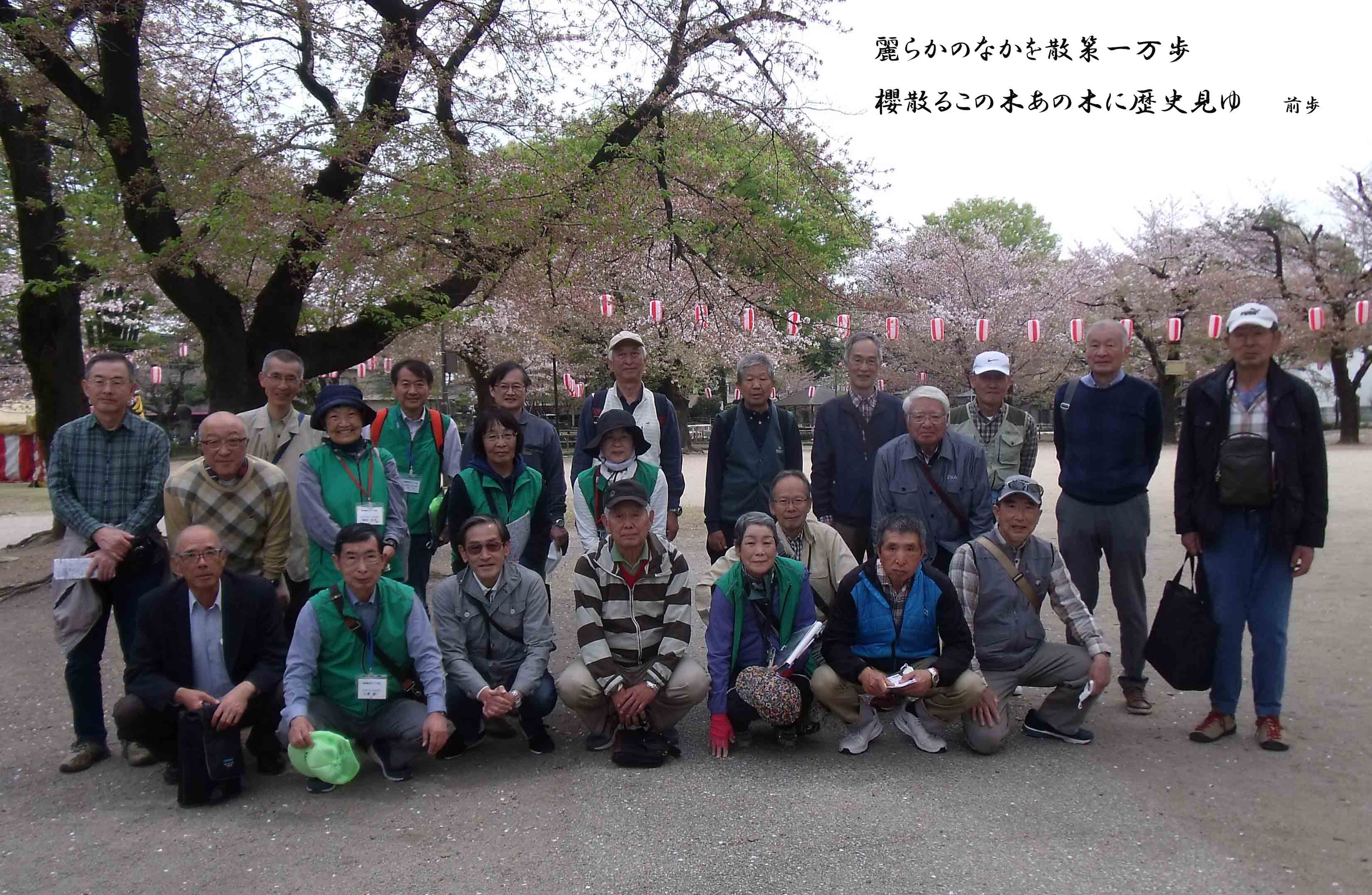 1回研修会