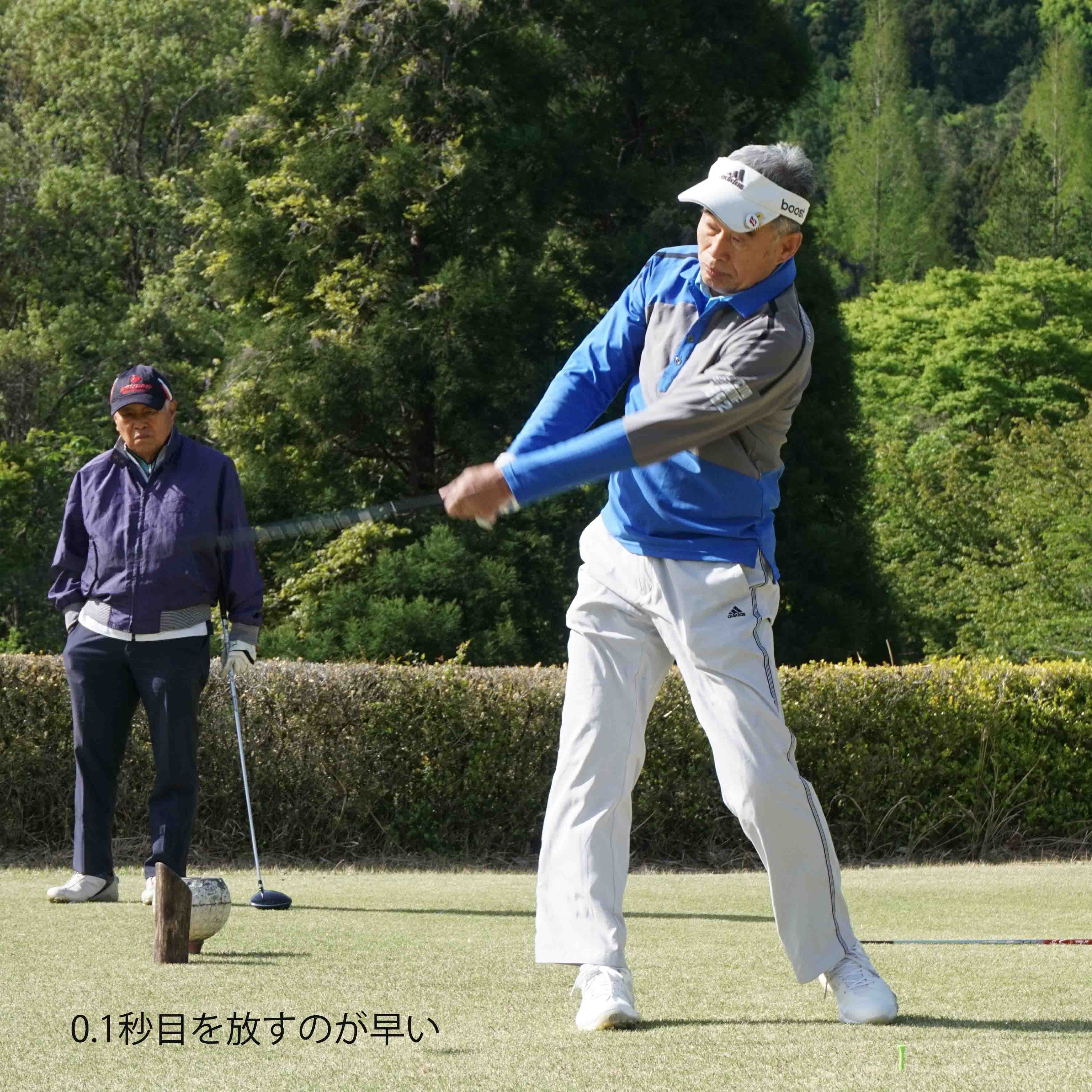 グリーンパーク