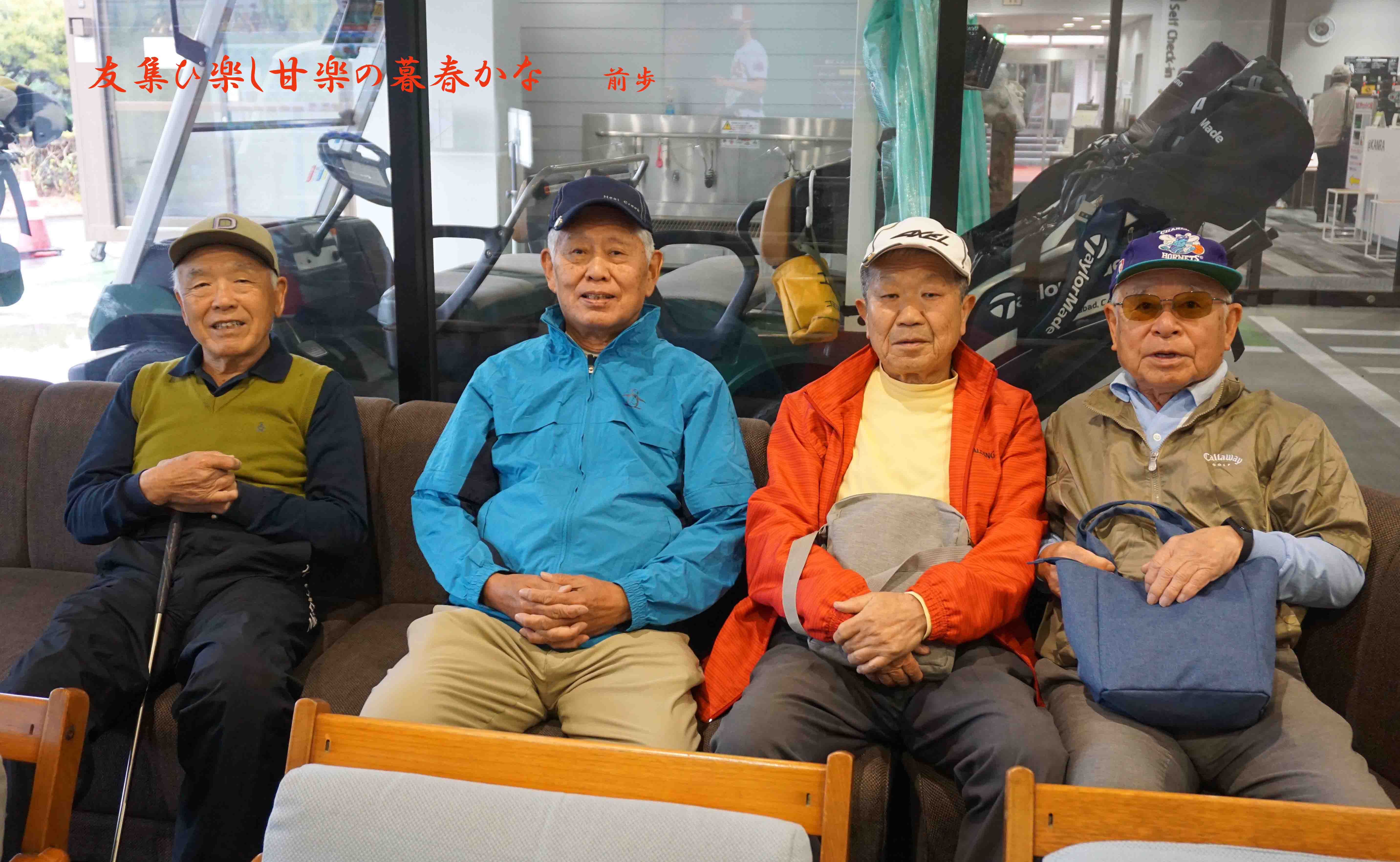 甘楽CC