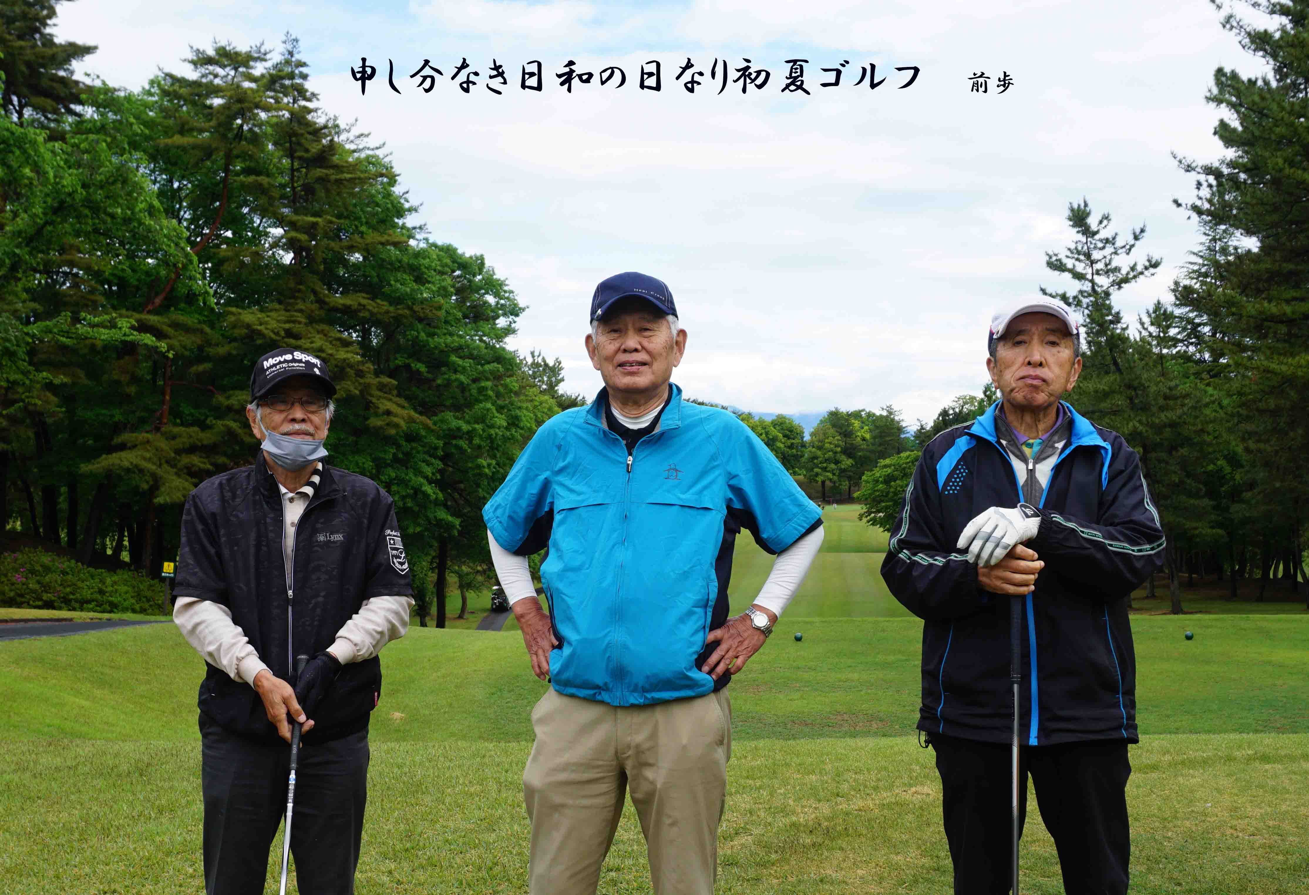 甘楽CC