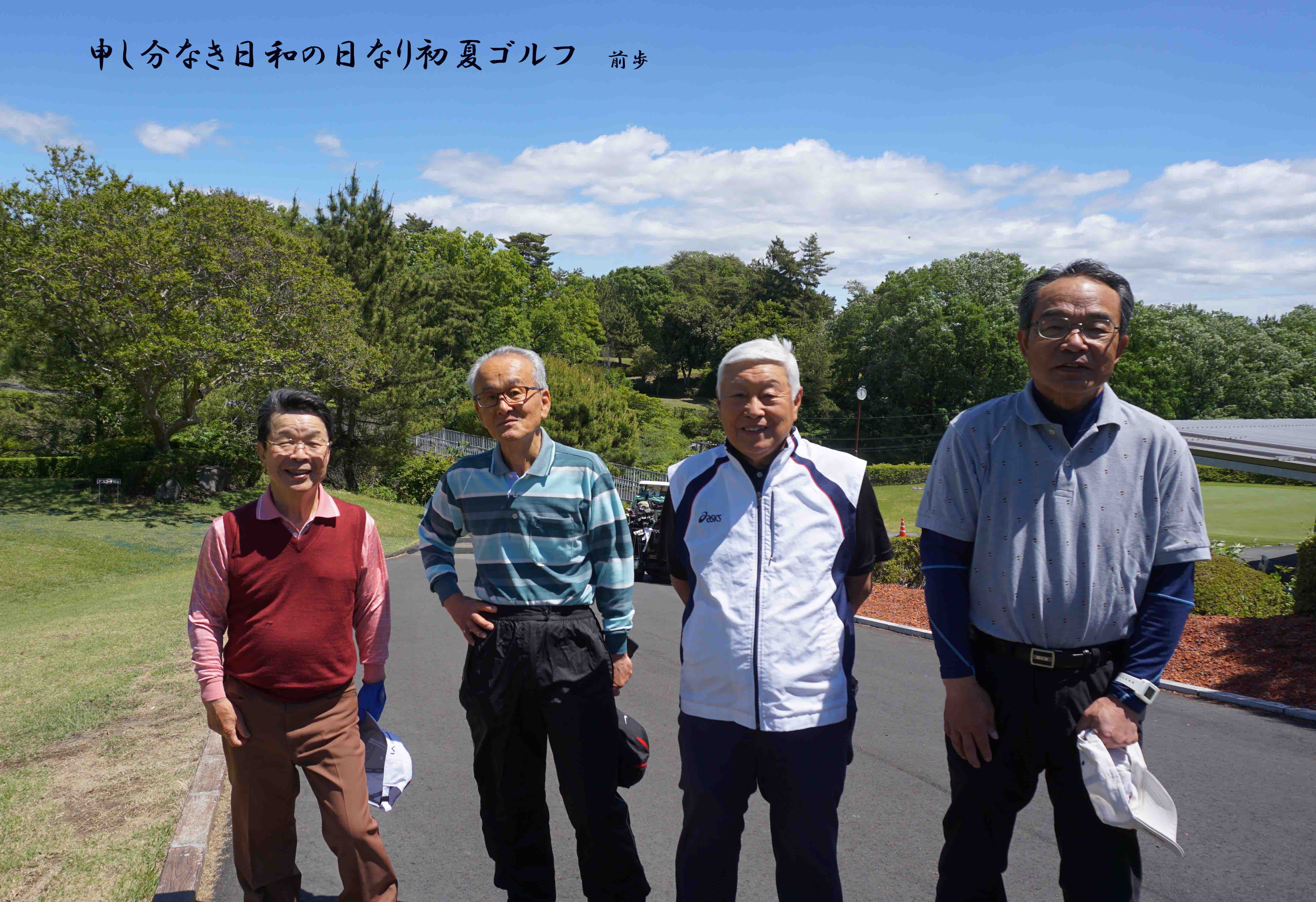 甘楽CC