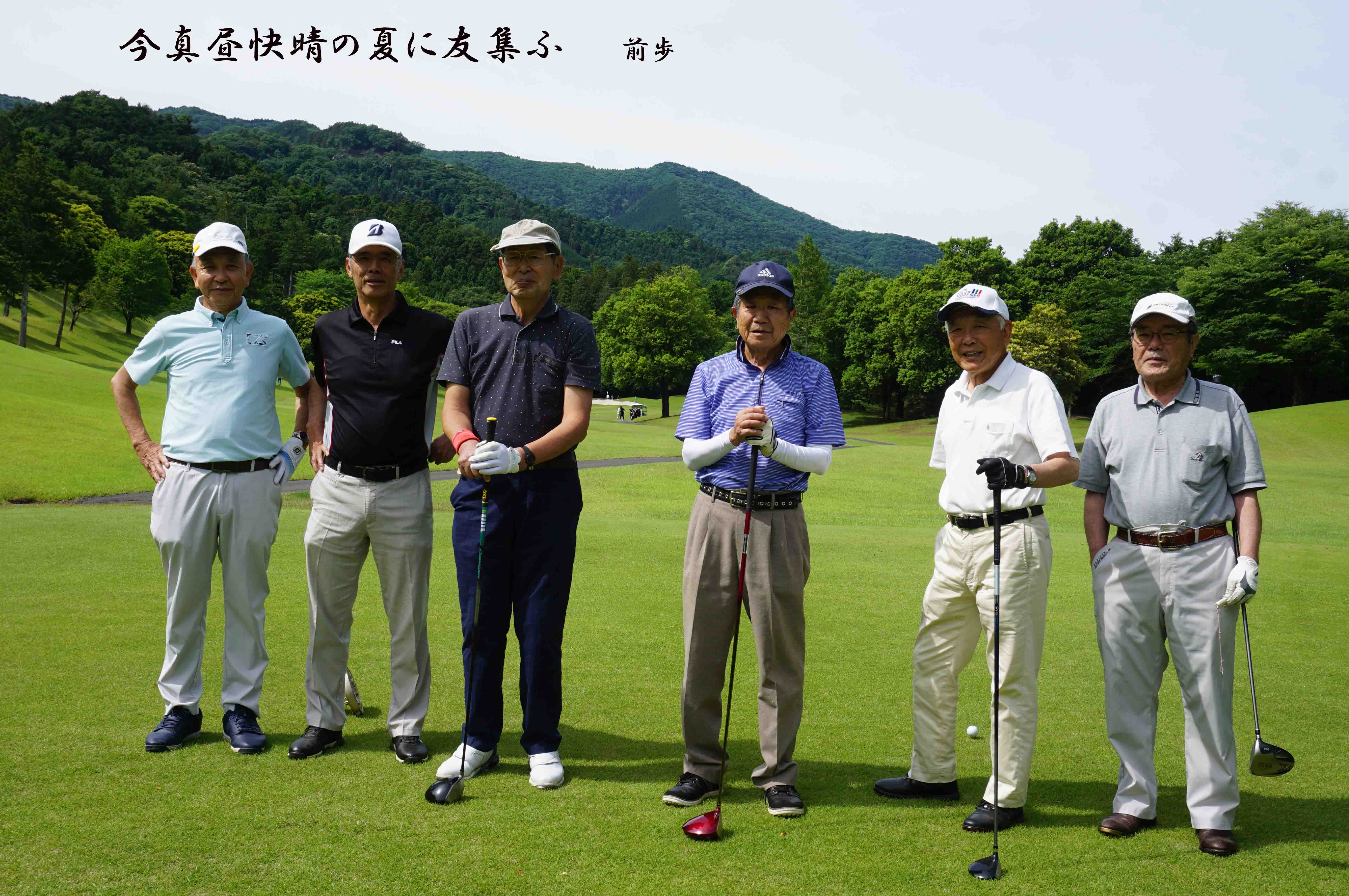 小幡郷GC