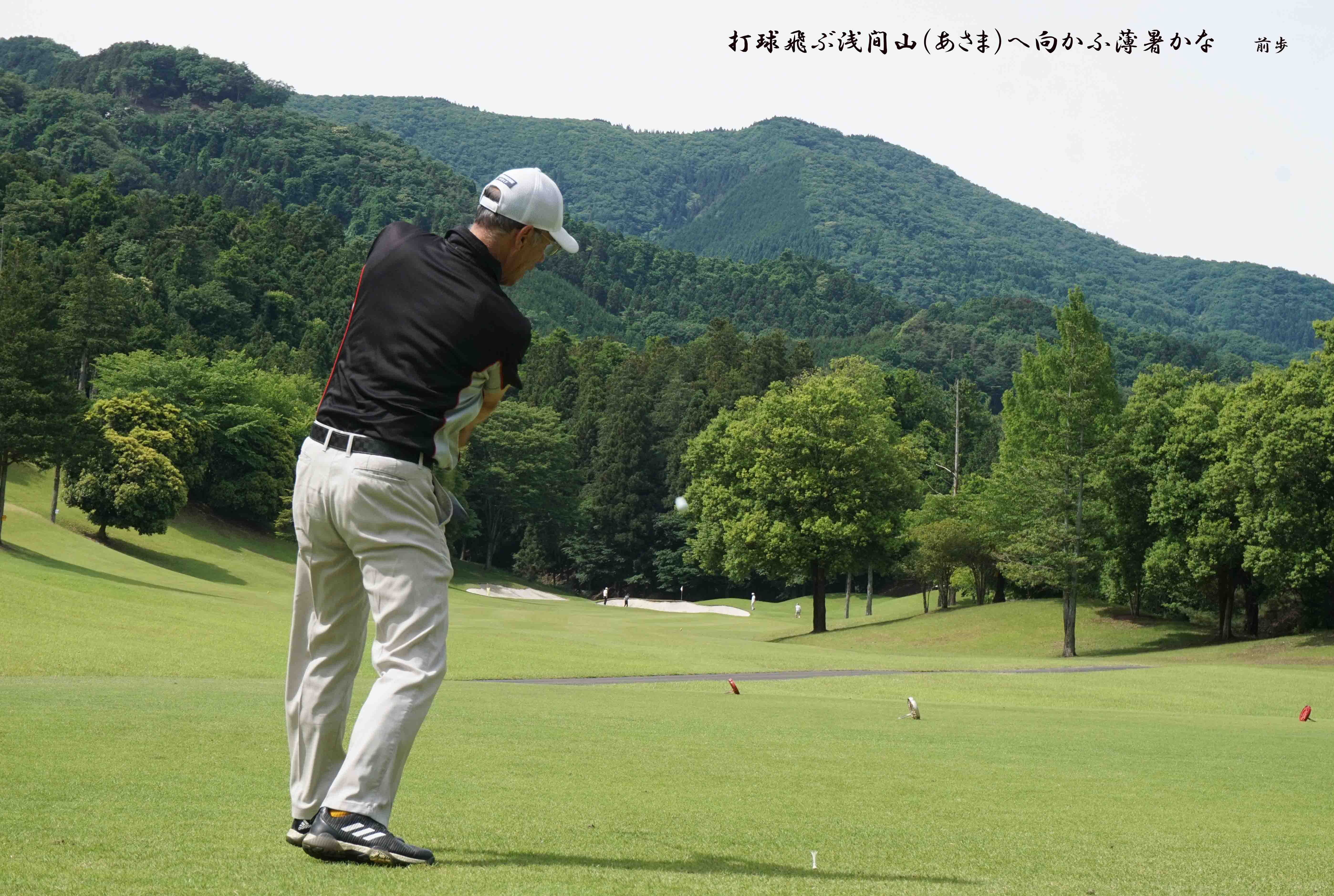 小幡郷GC