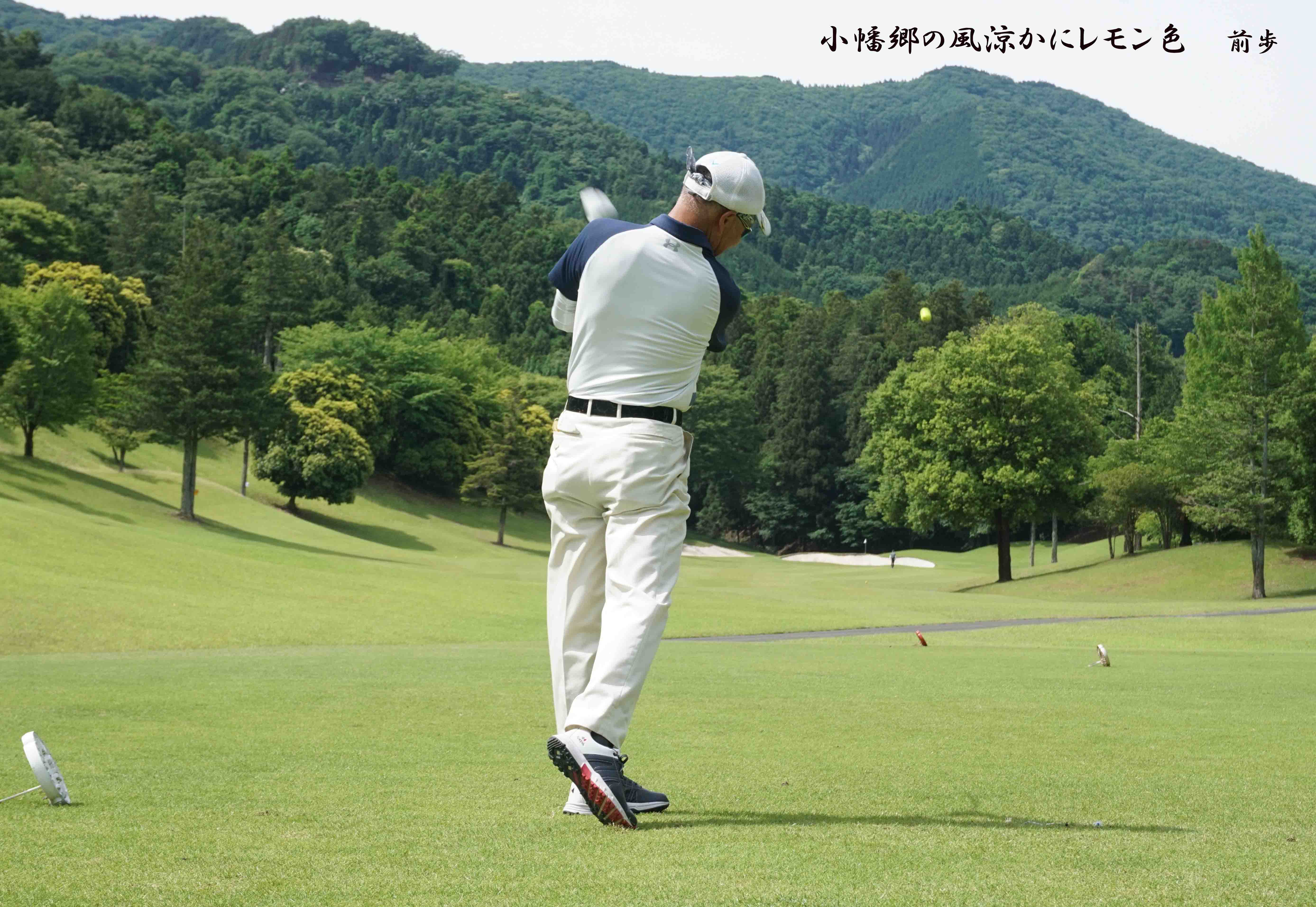 小幡郷GC
