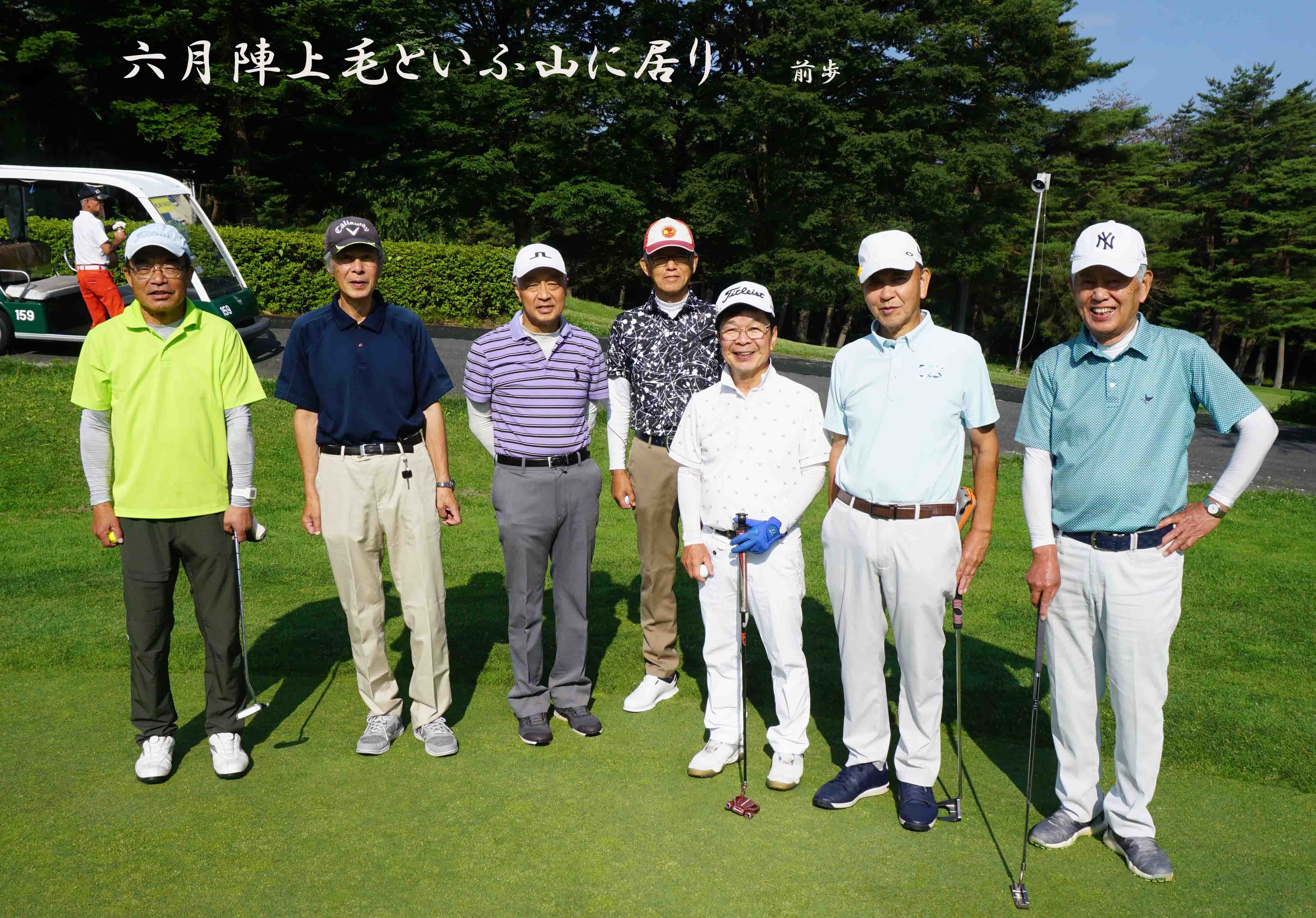 ノーザン