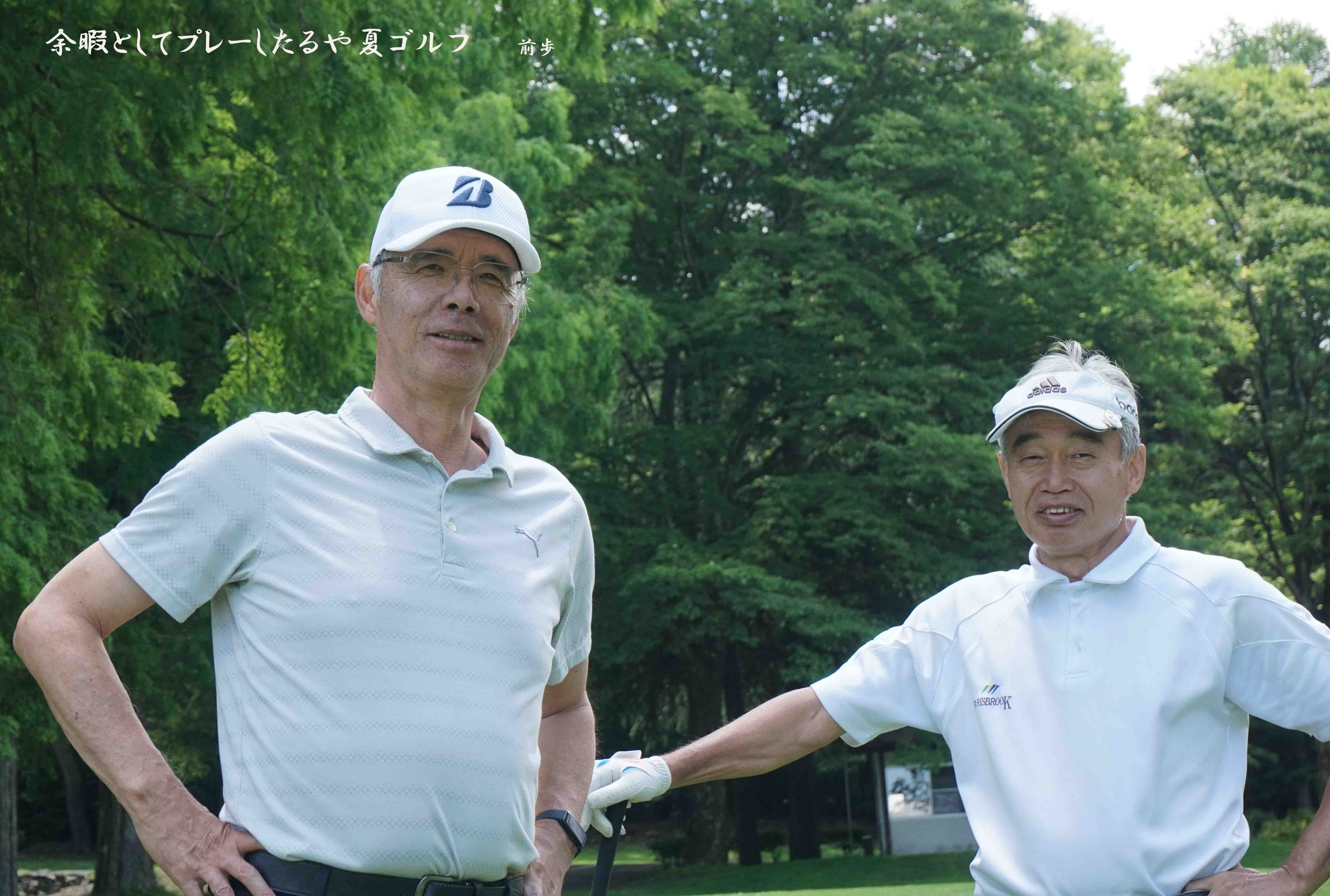 ノーザン