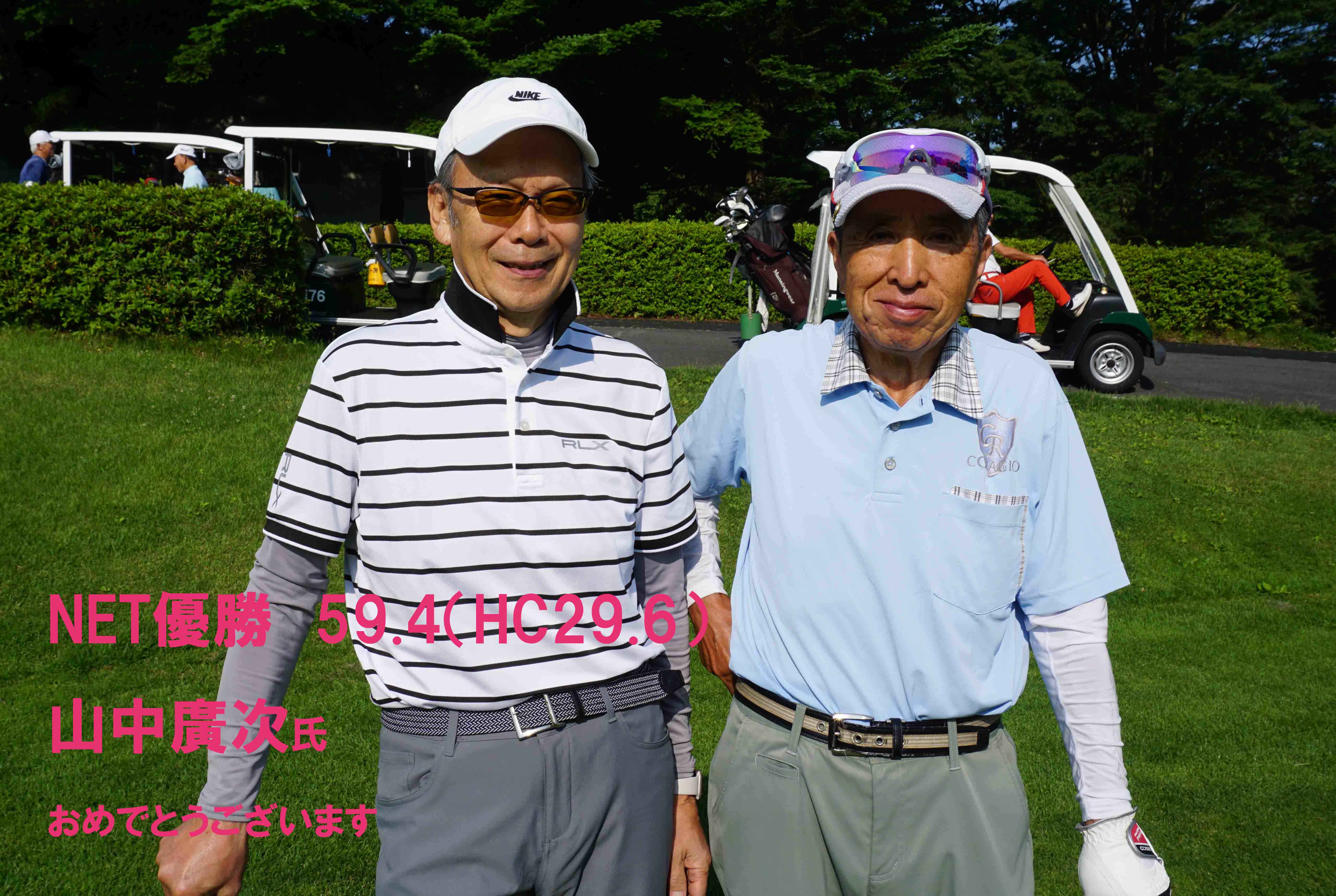 ノーザン