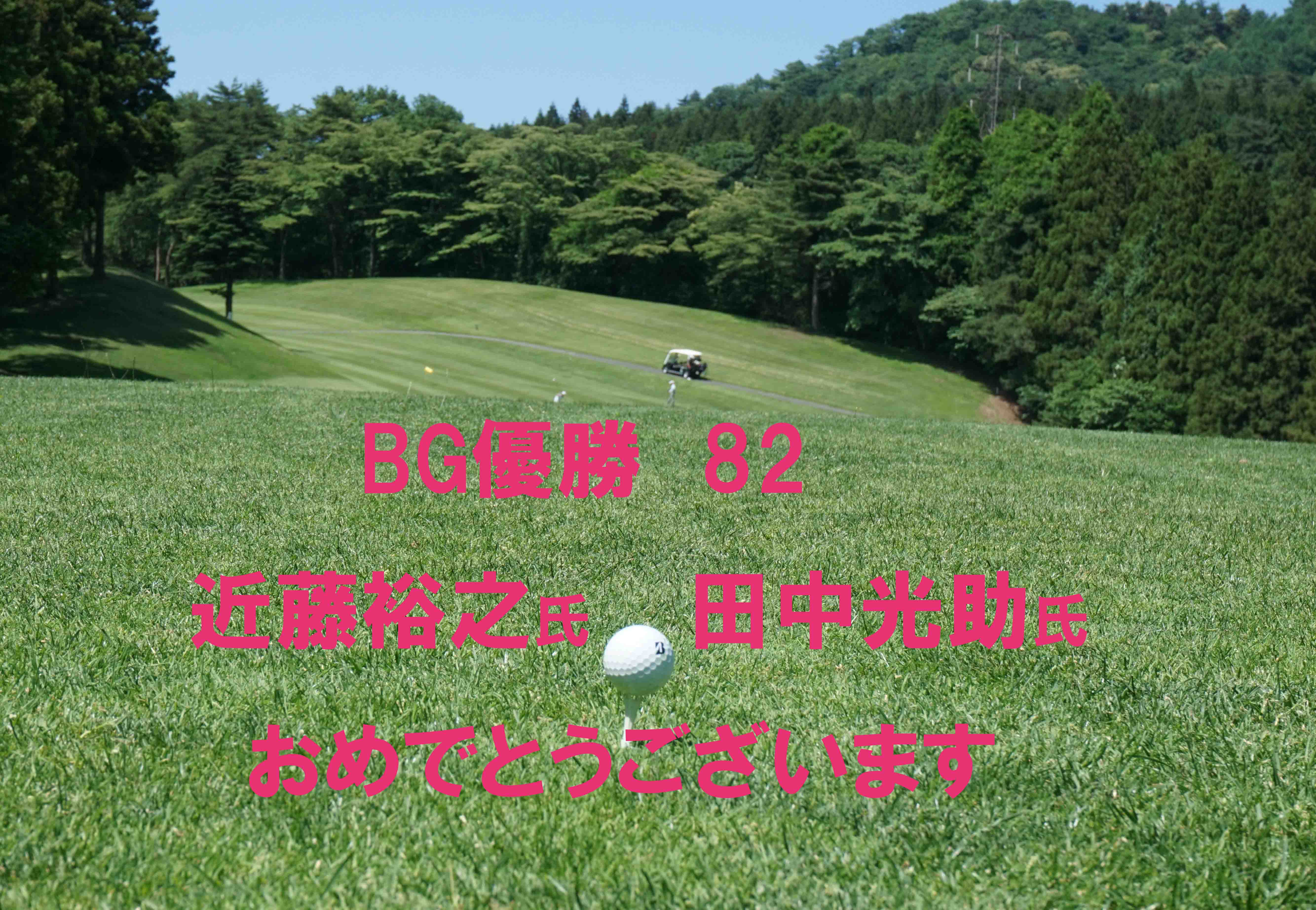 ノーザン