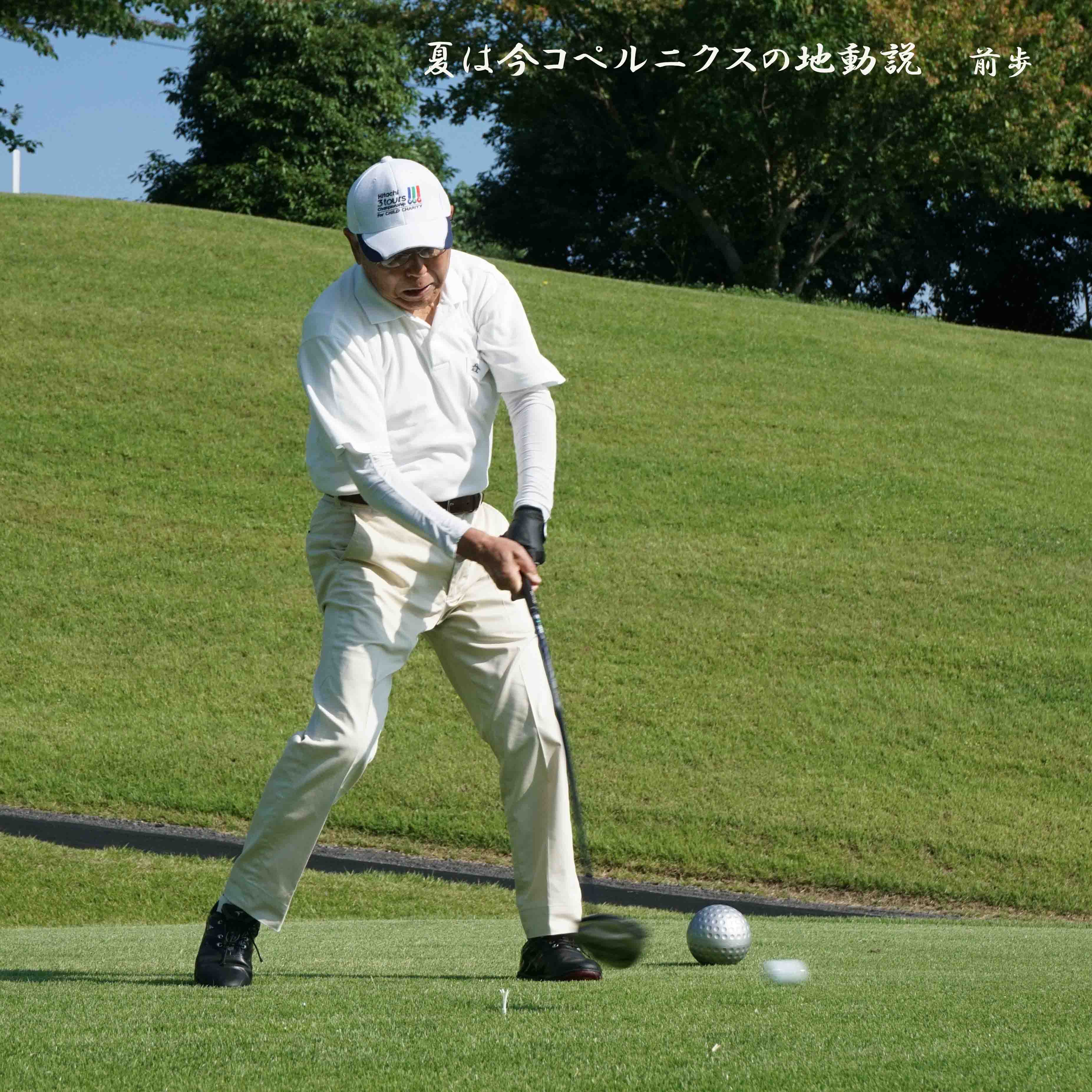 ノーザンC