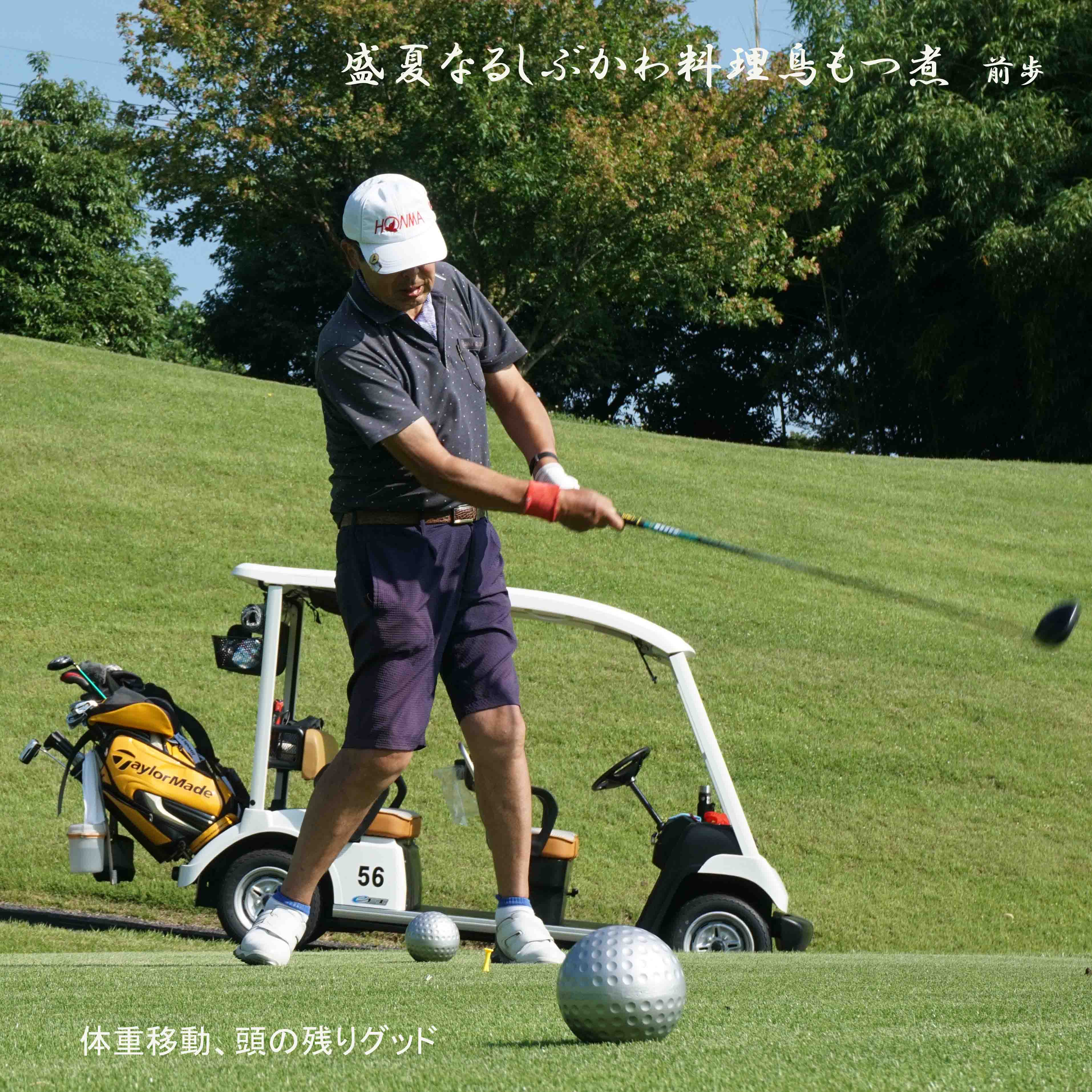ノーザンC