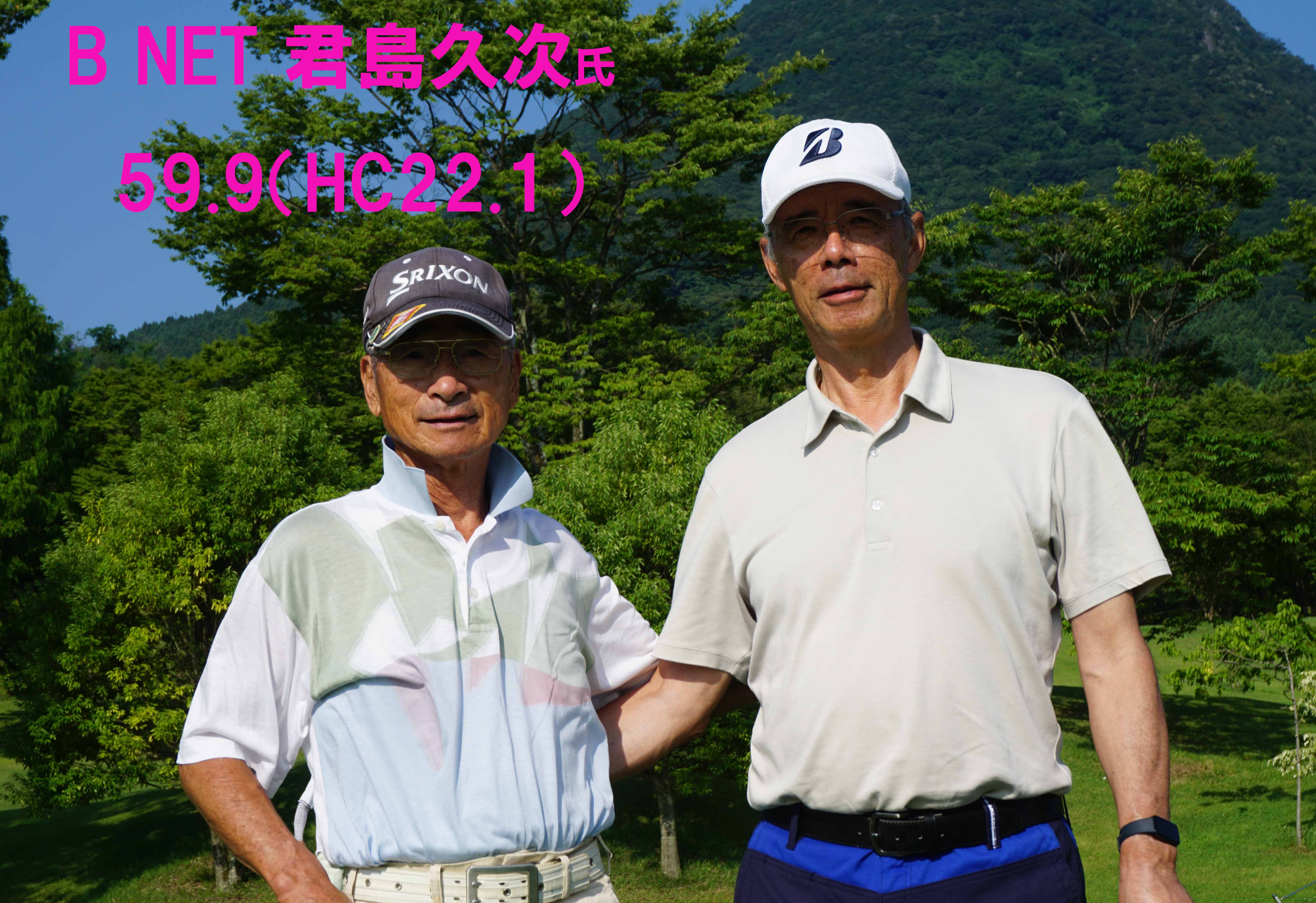 しぶかわC