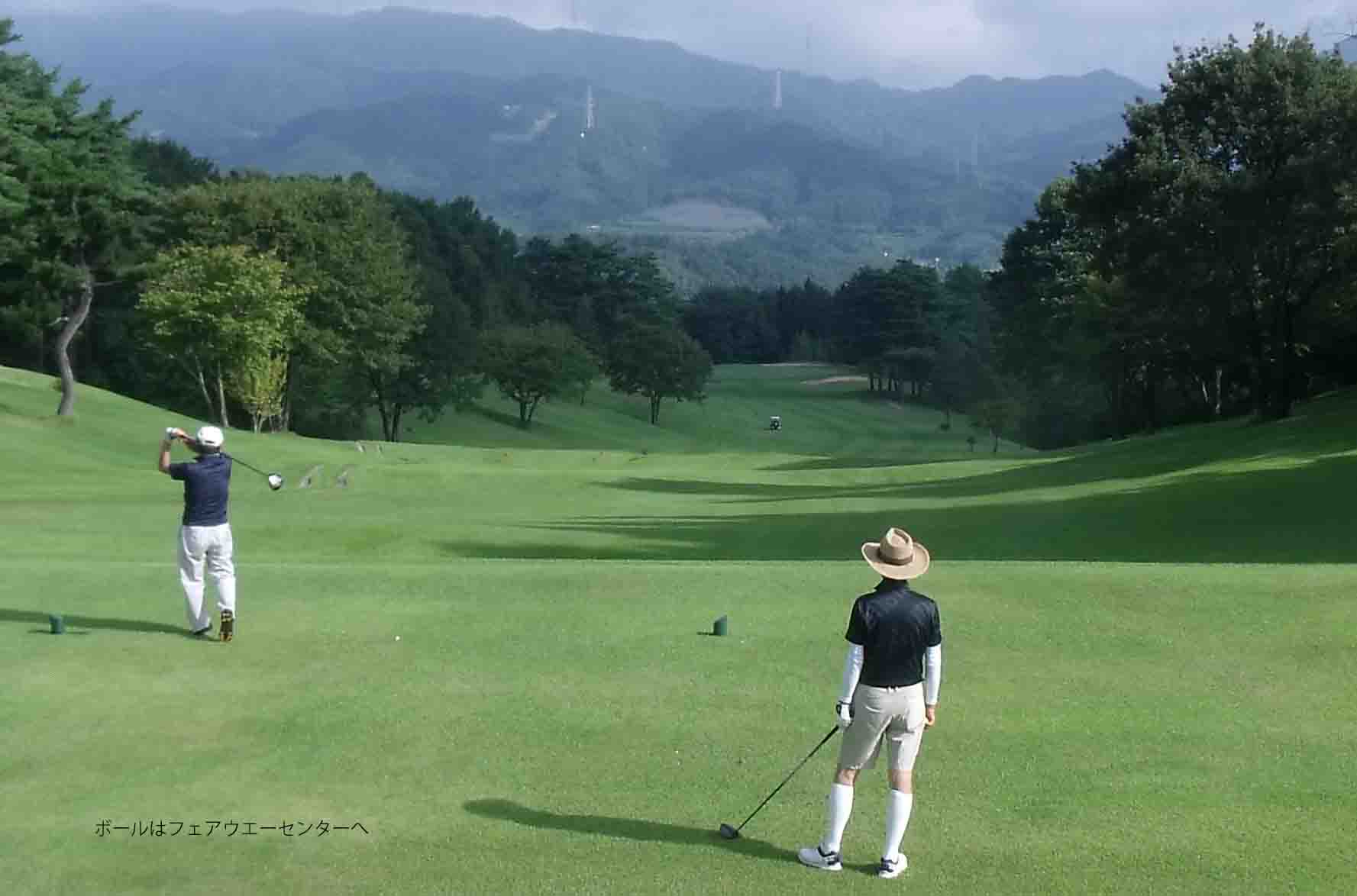 高山GC