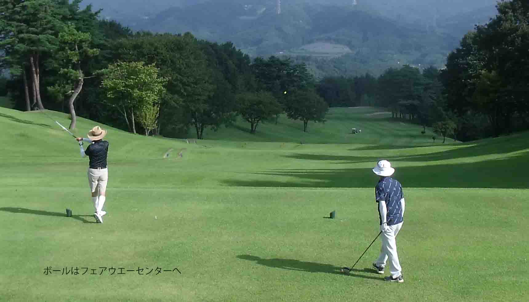 高山GC
