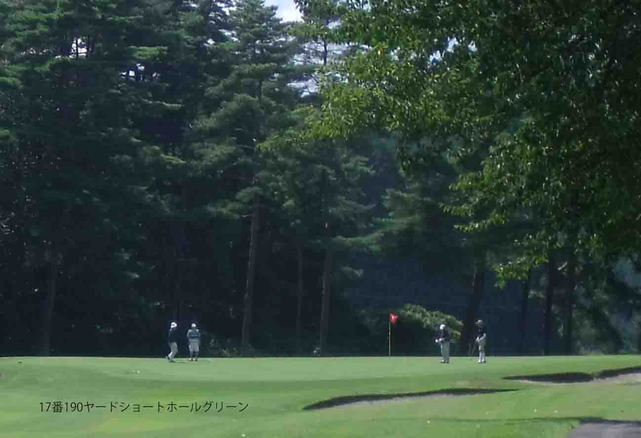 高山GC