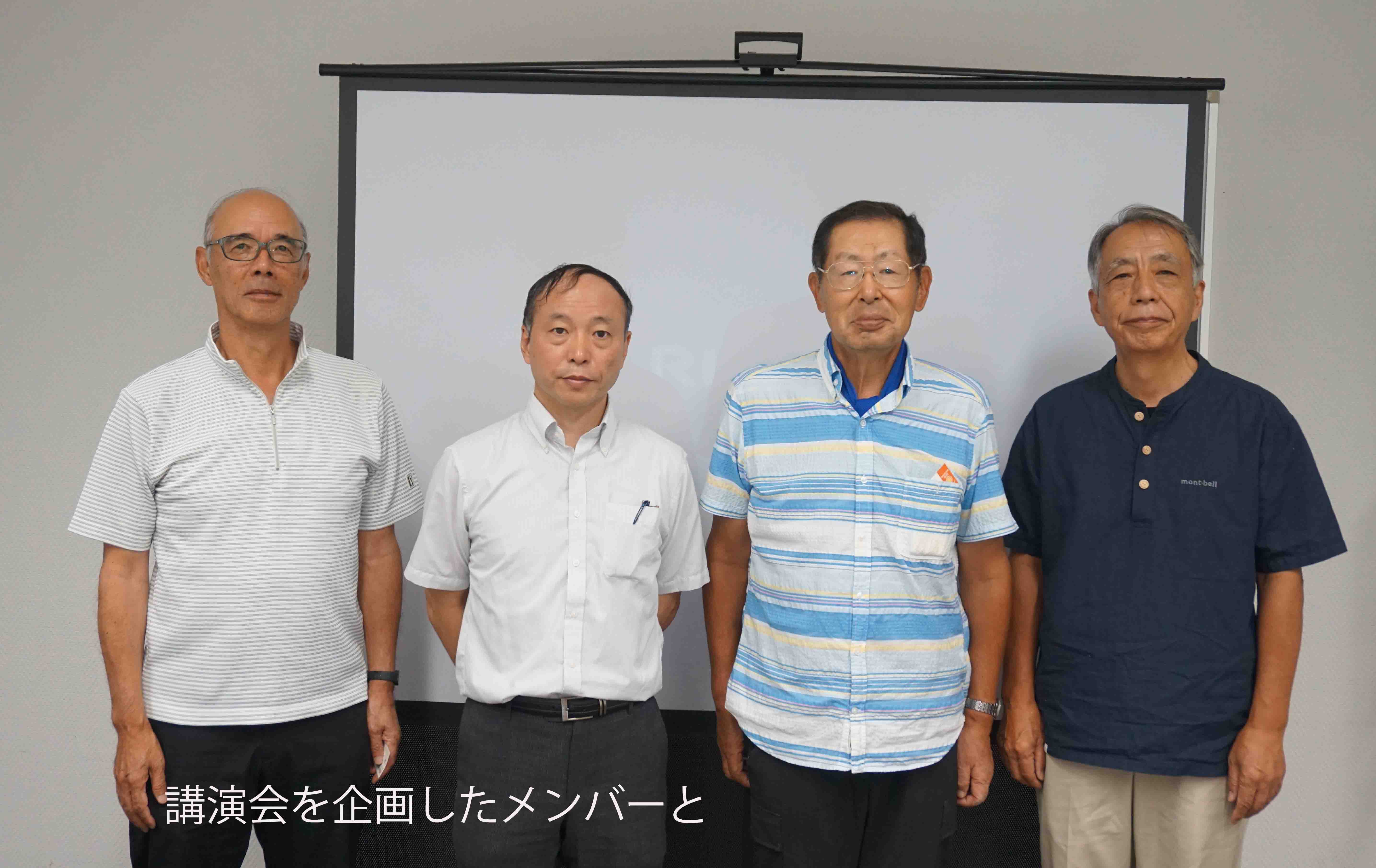2回研修会