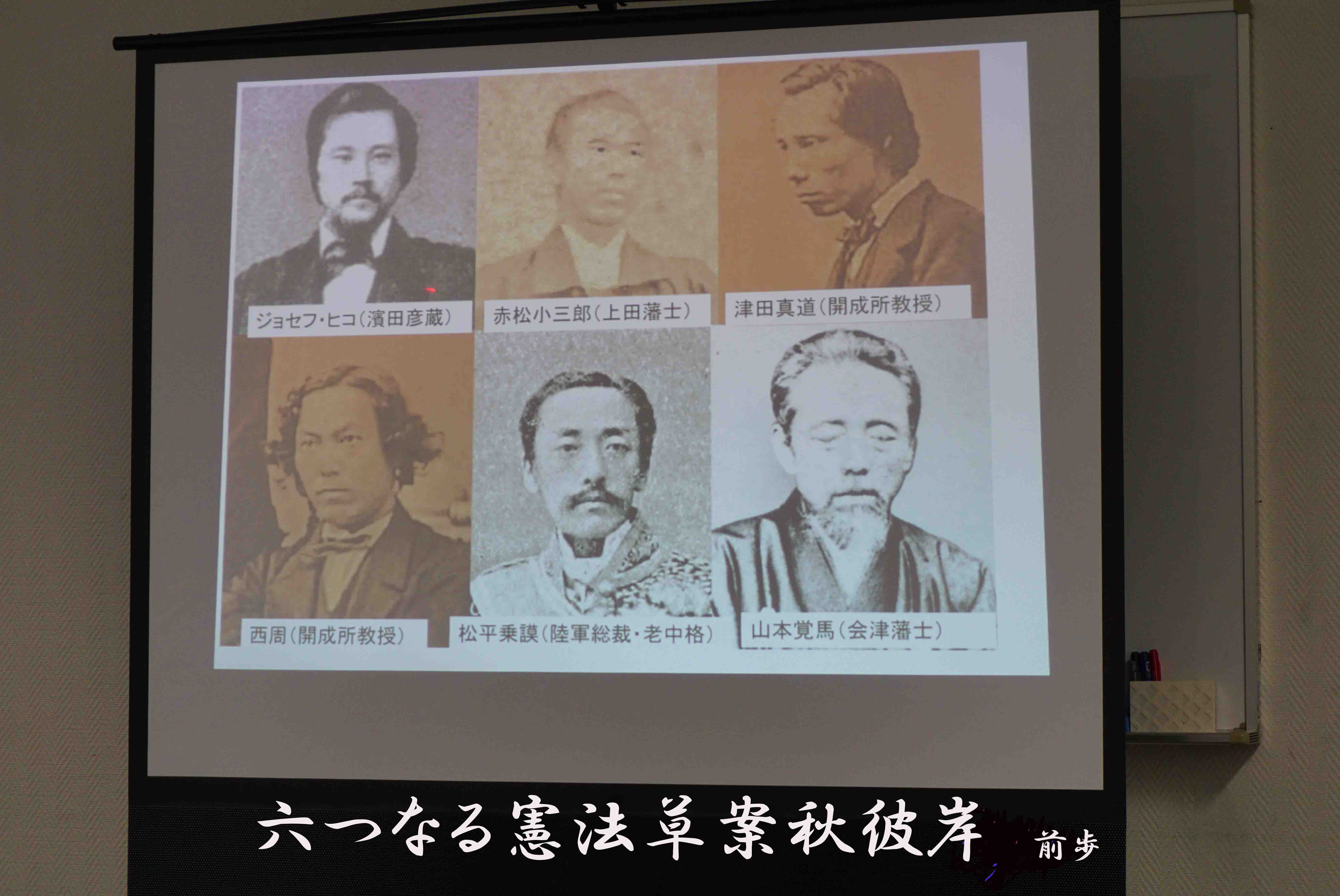 2回研修会