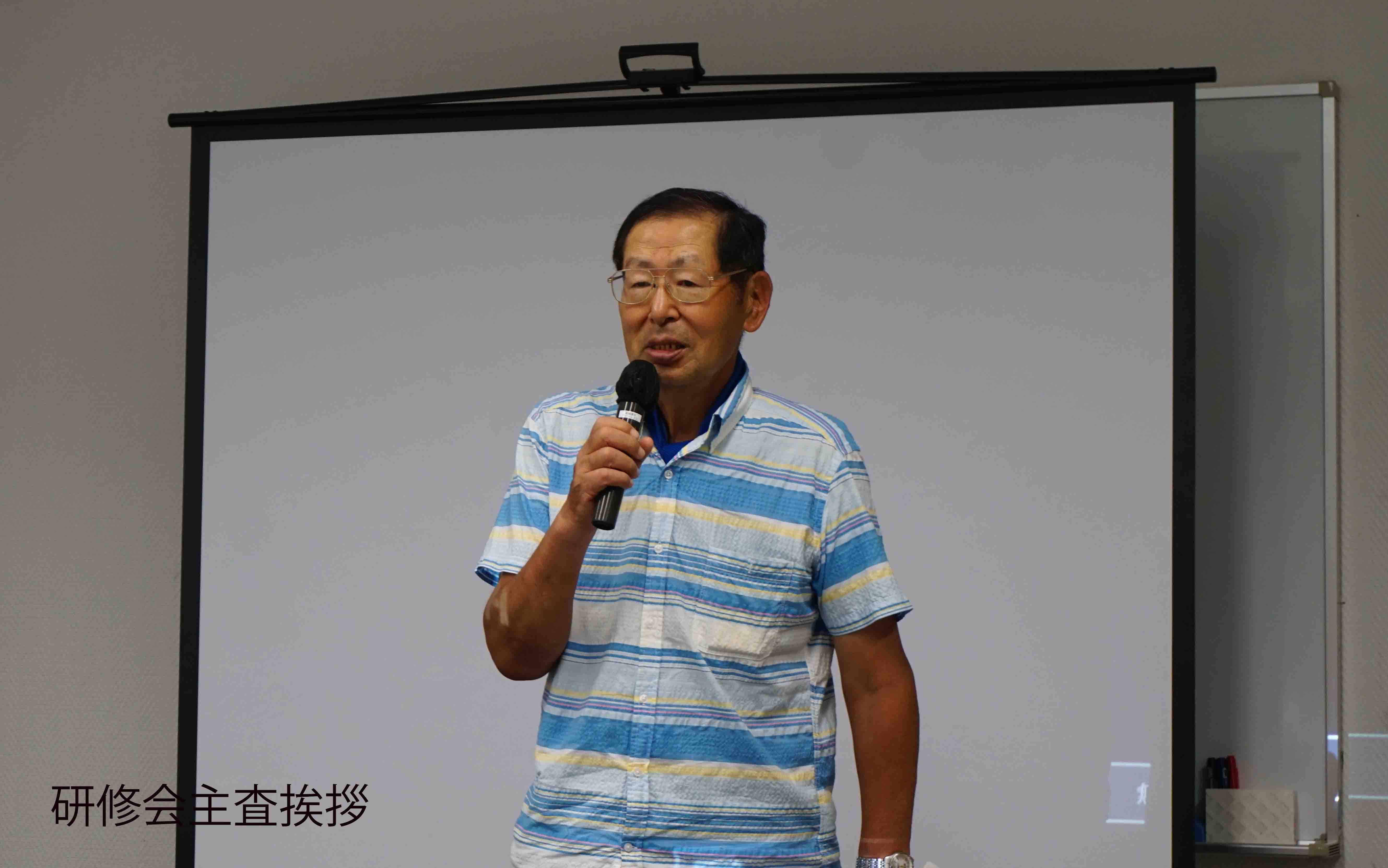 2回研修会