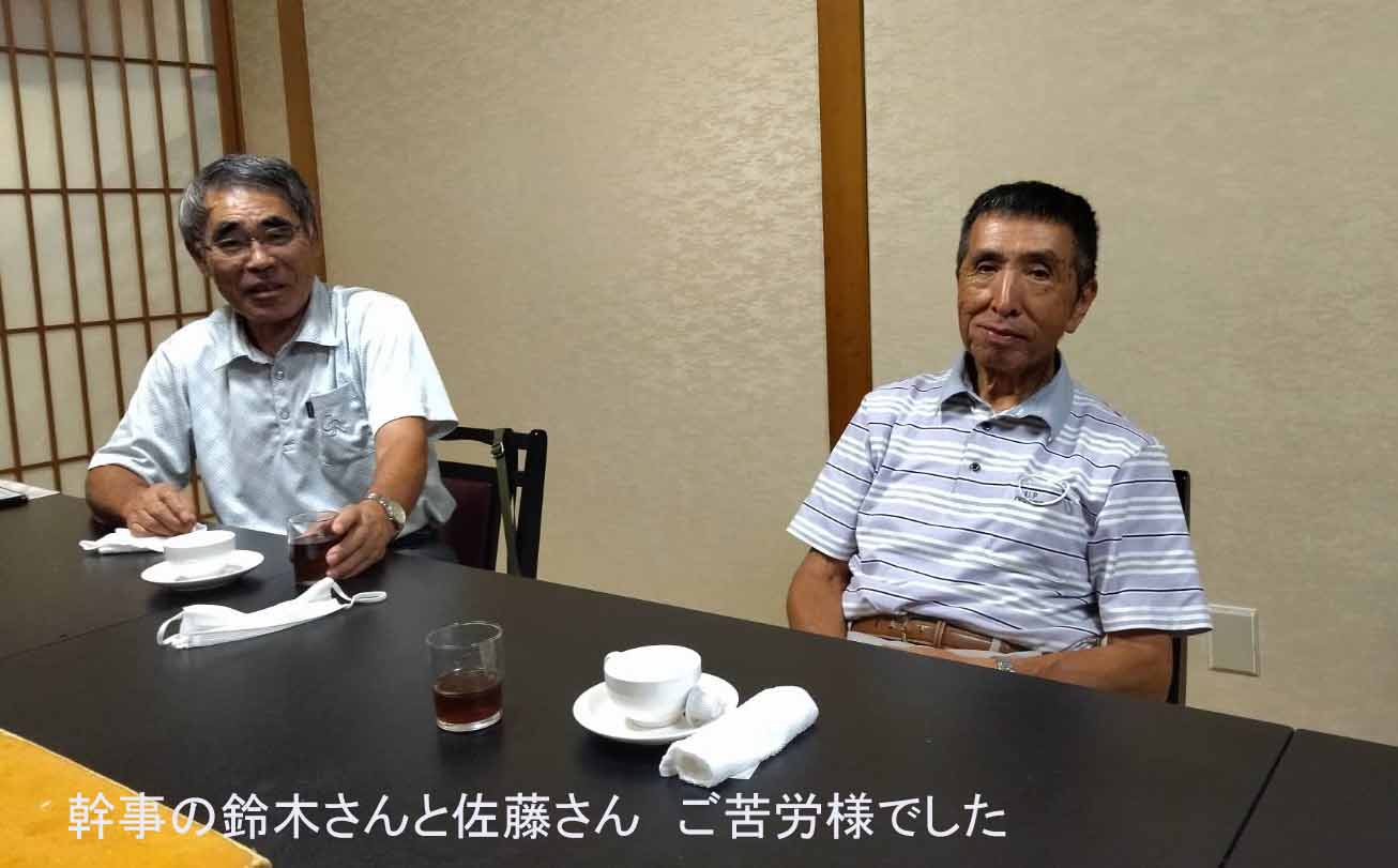 3回研修会