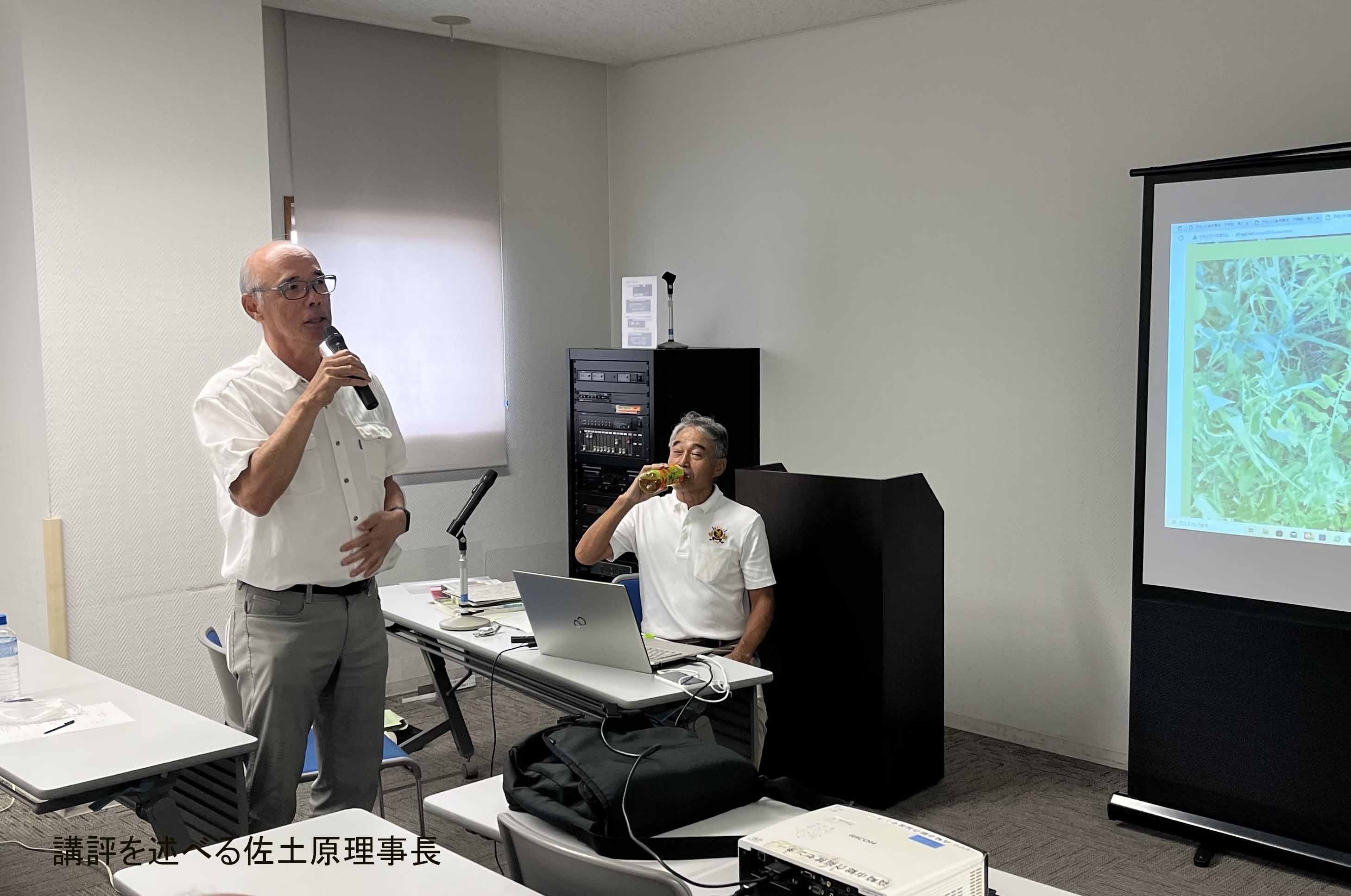 3回研修会