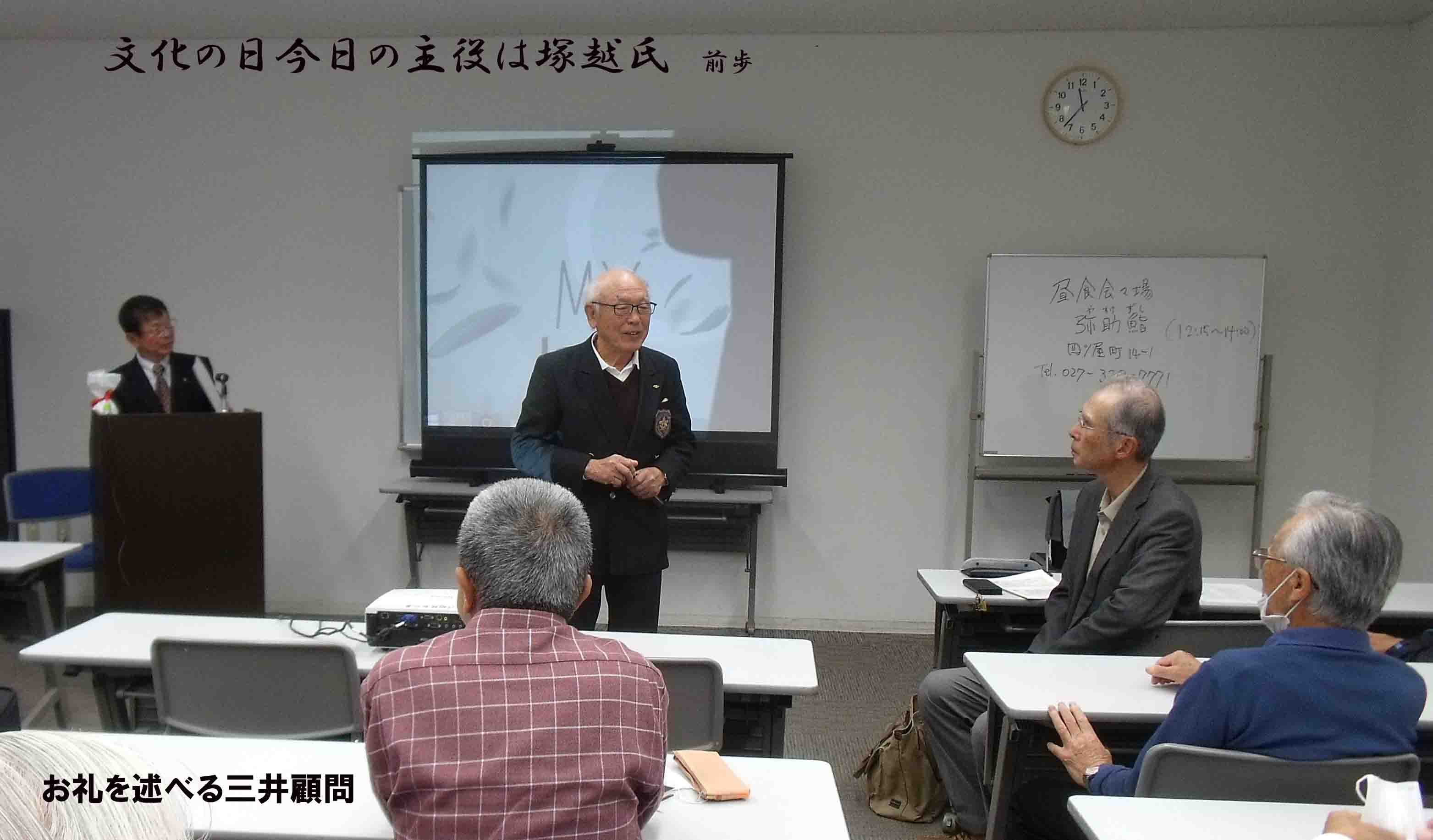 4回研修会