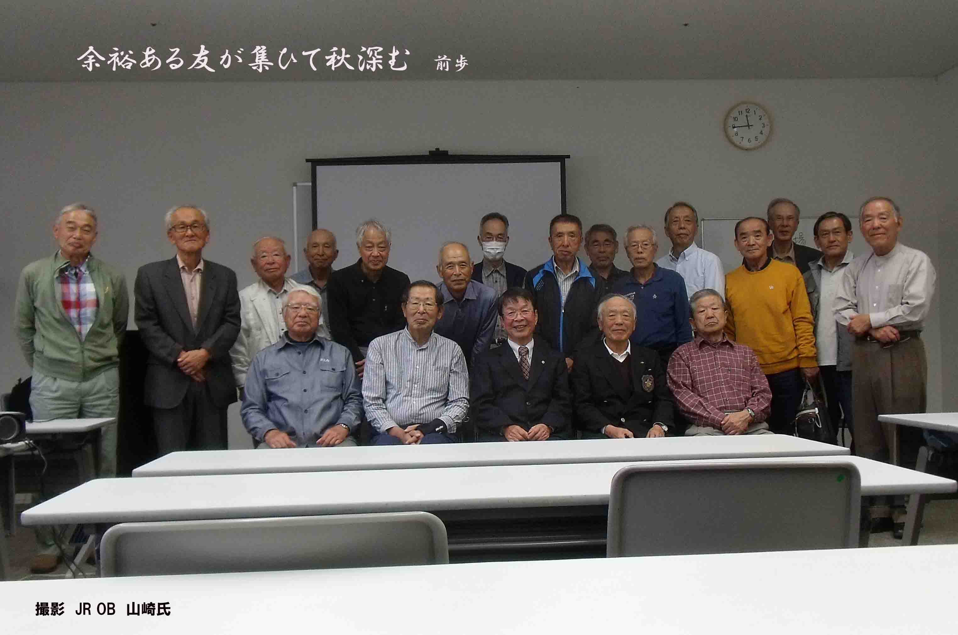 4回研修会