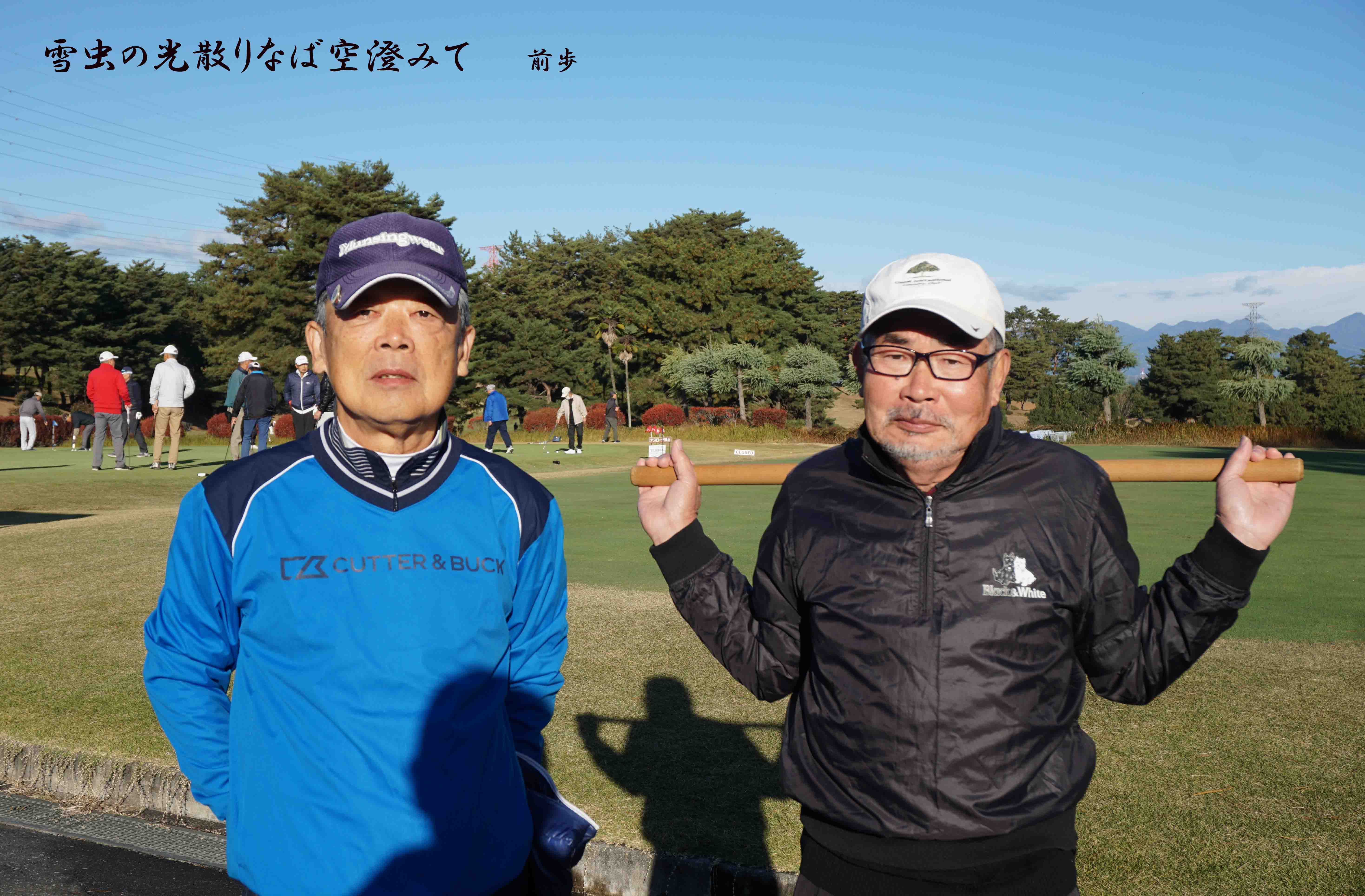 藤岡