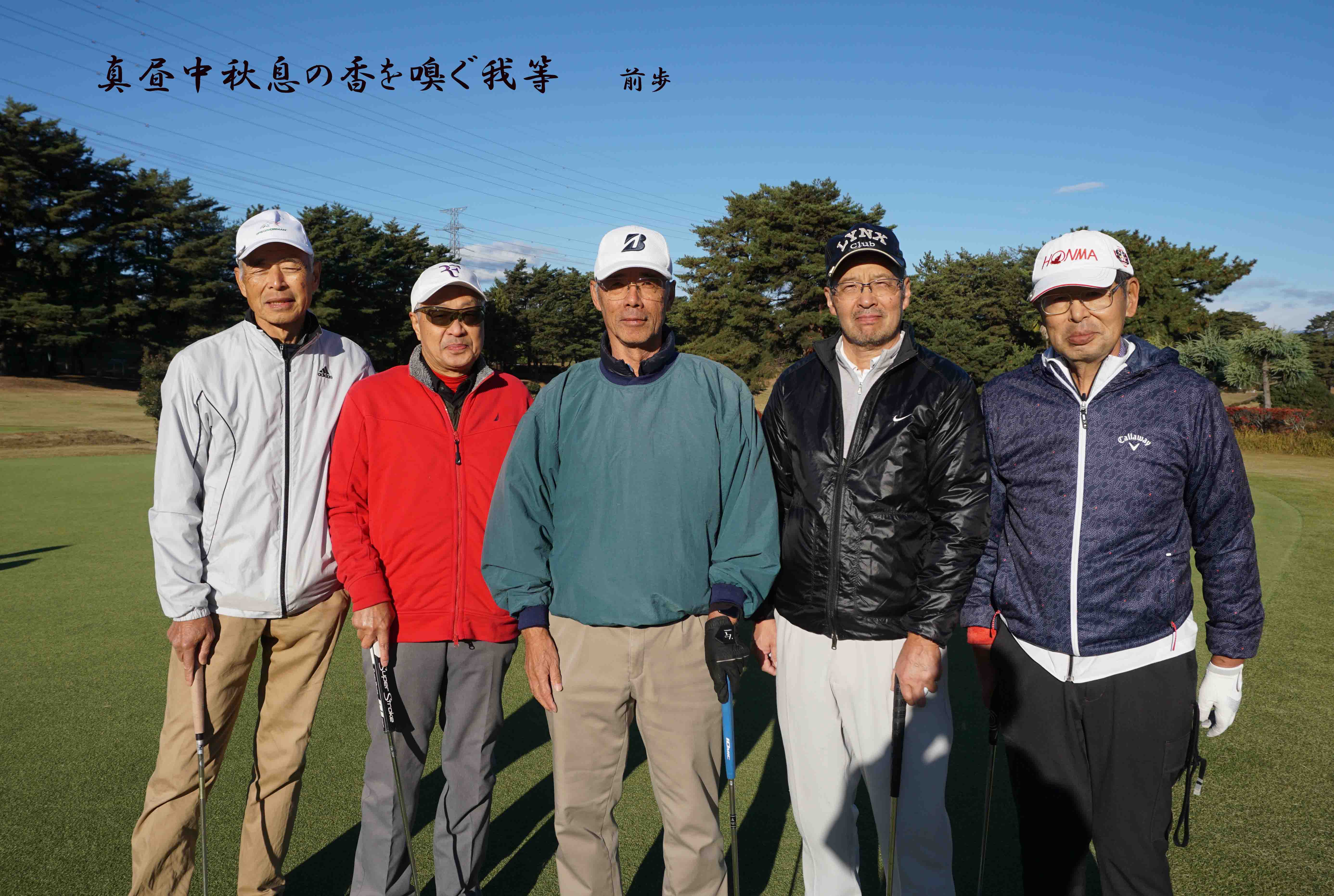 藤巻