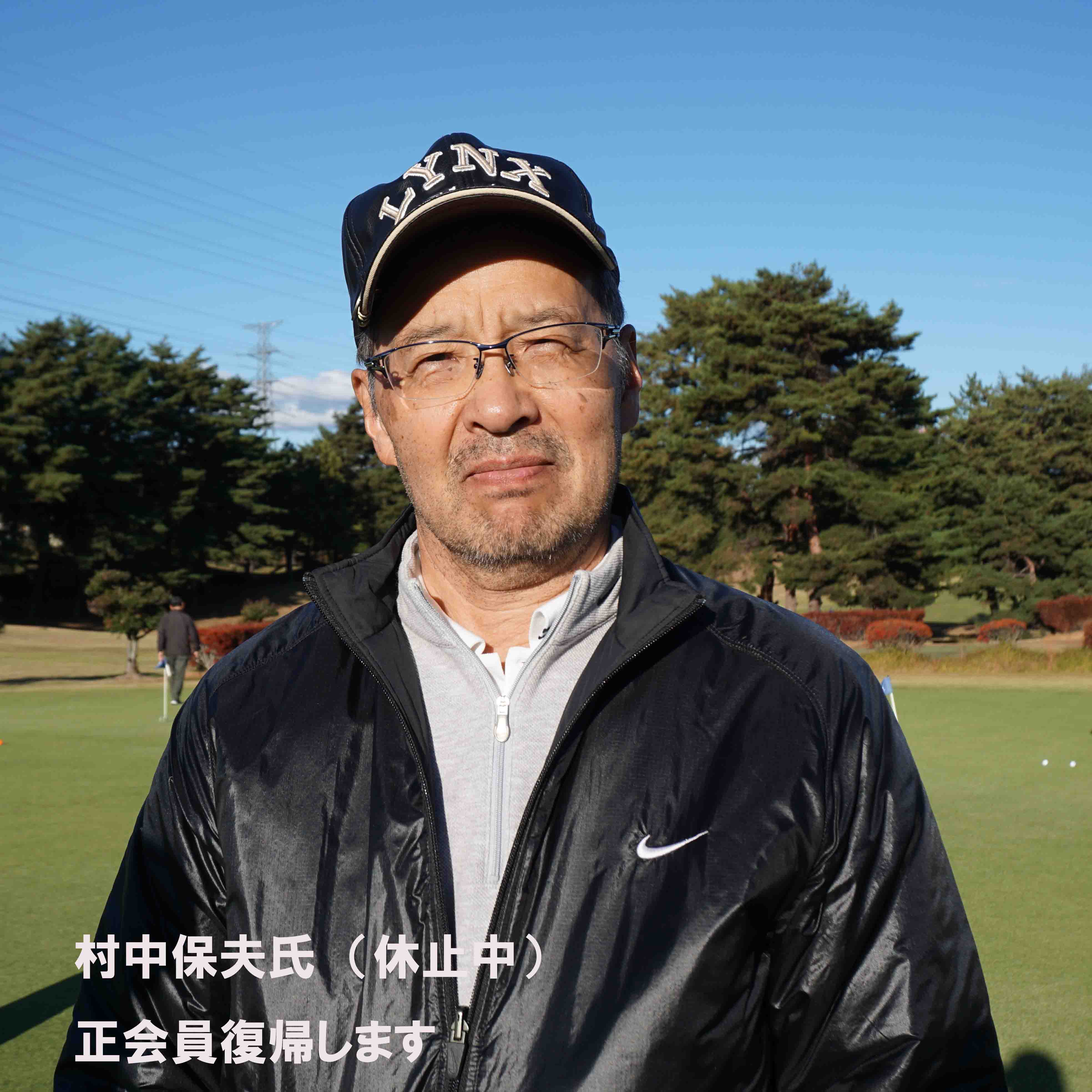 藤岡