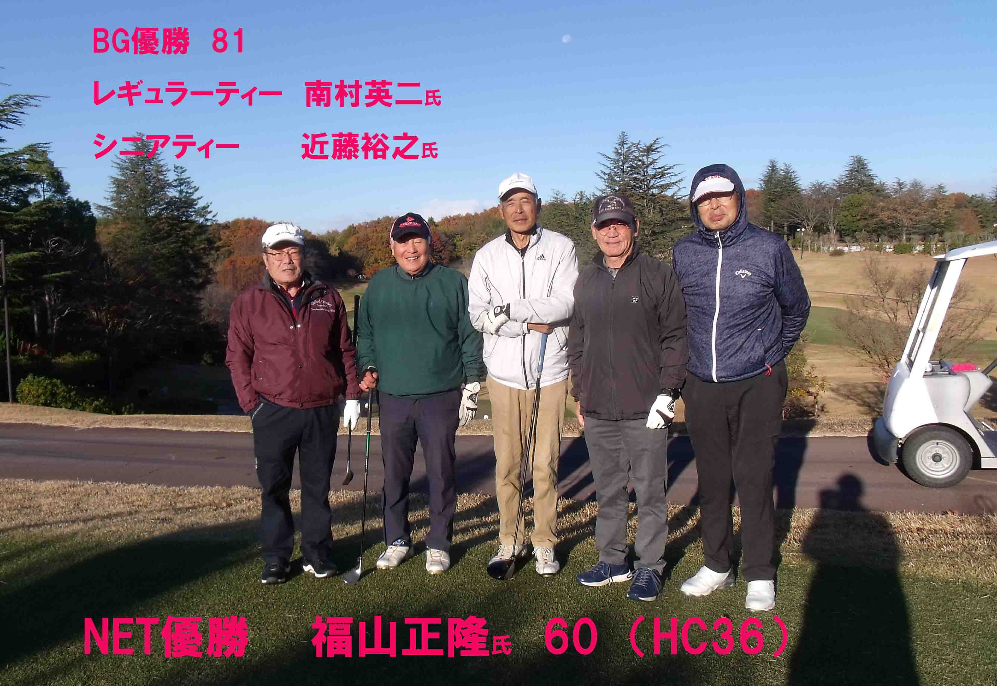 サンコー
