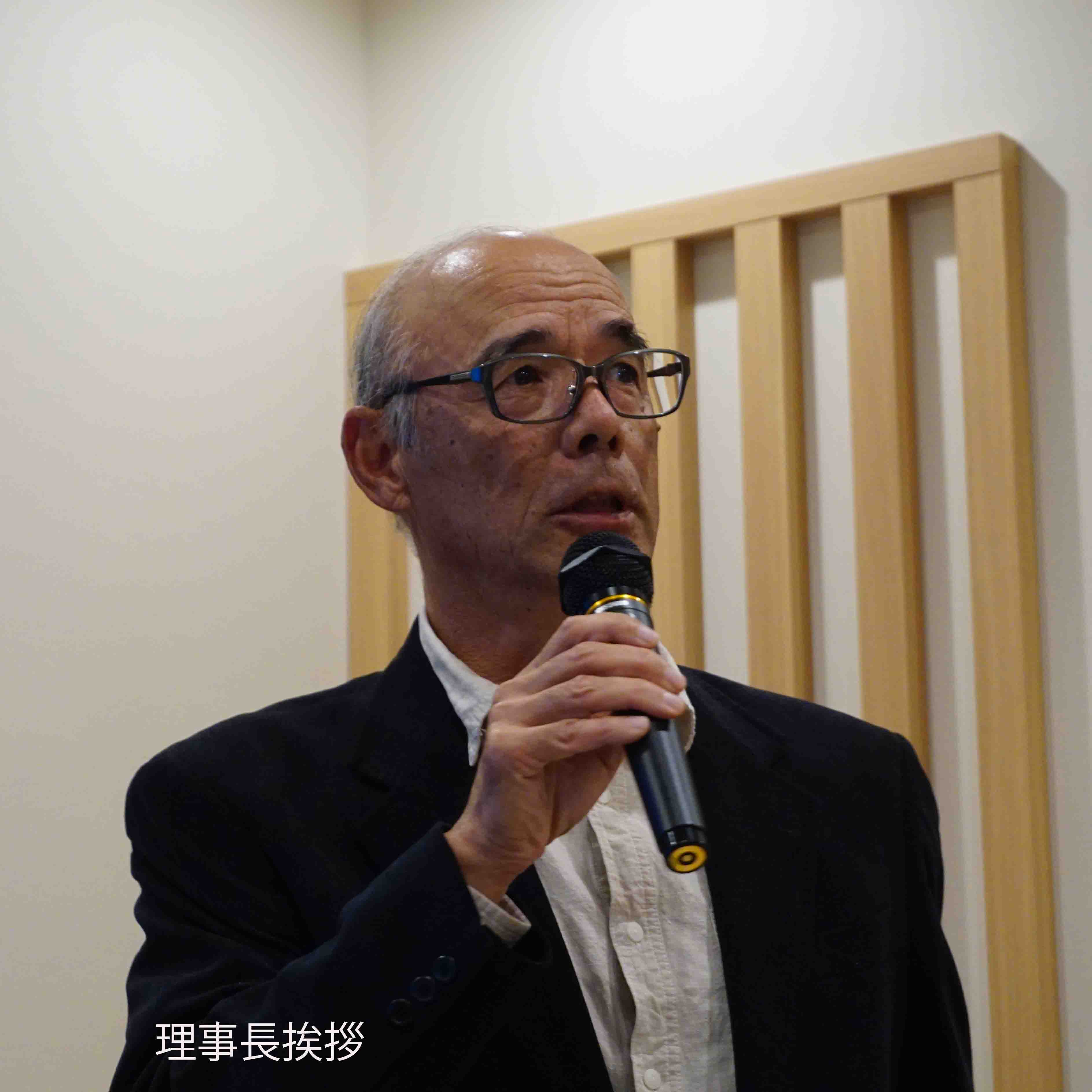 納会